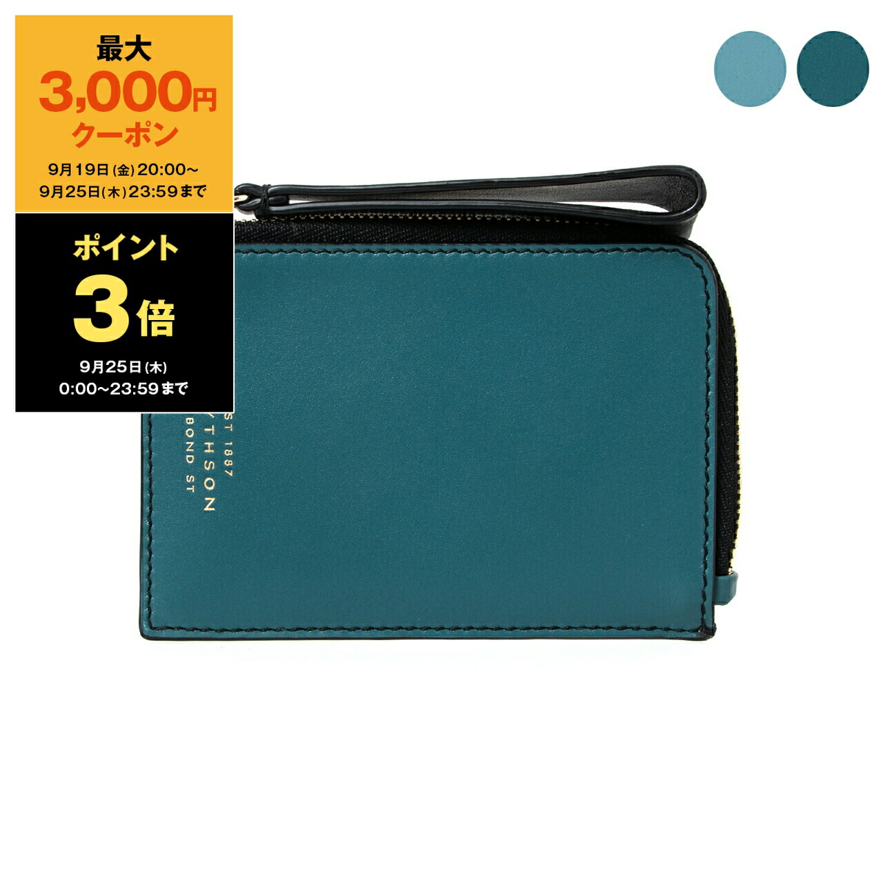 イタリア製 スマイソン SMYTHSON 名刺入れ カードケース 本革 レザー Smythson スマイソン SMYTHSON 名刺入れ（カードケース） MARA