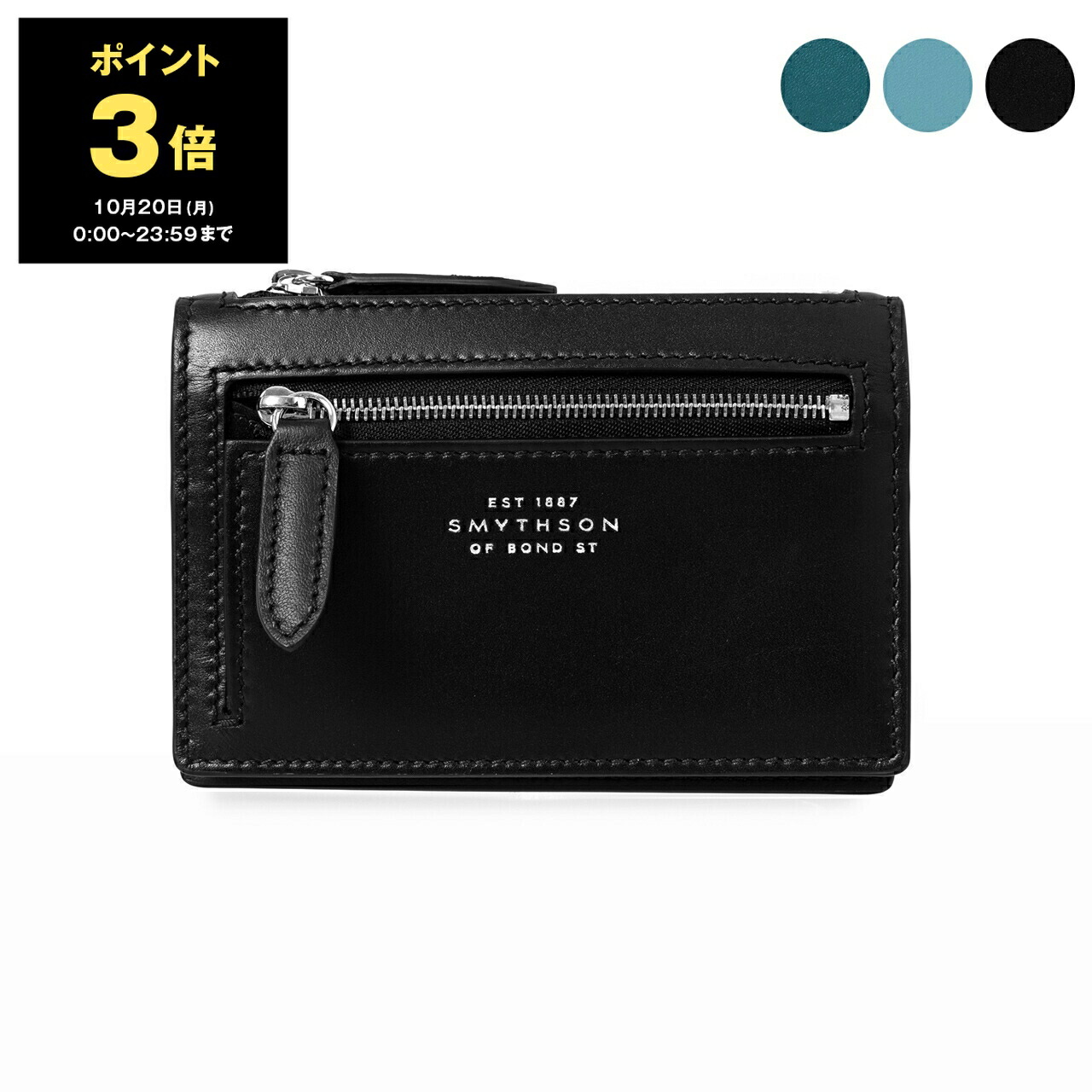 楽天市場】【2,700円クーポン＆ポイント3倍】ステラ