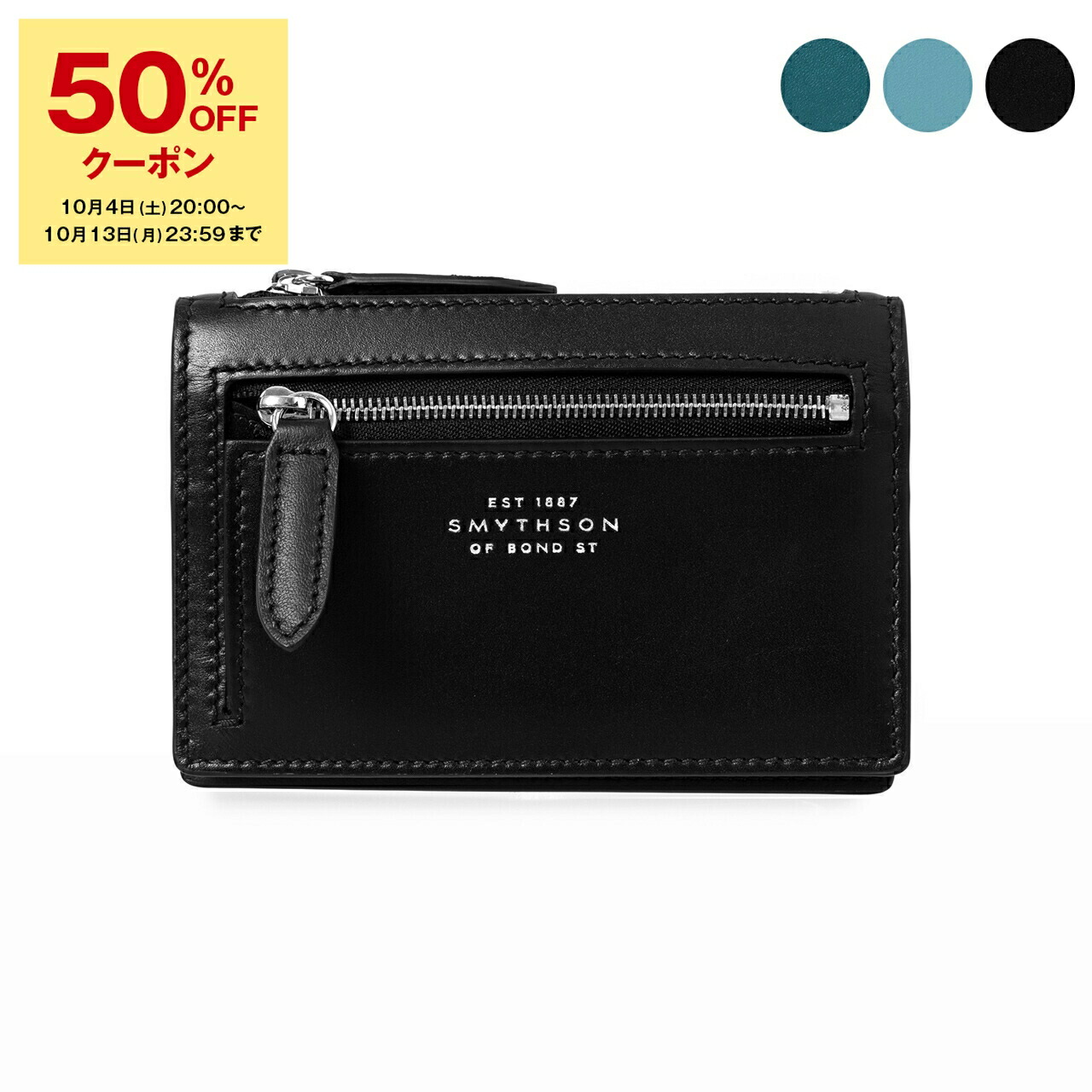 イタリア製 スマイソン SMYTHSON 名刺入れ カードケース 本革 レザー 楽天市場】スマイソン SMYTHSON 名刺入れ（カードケース