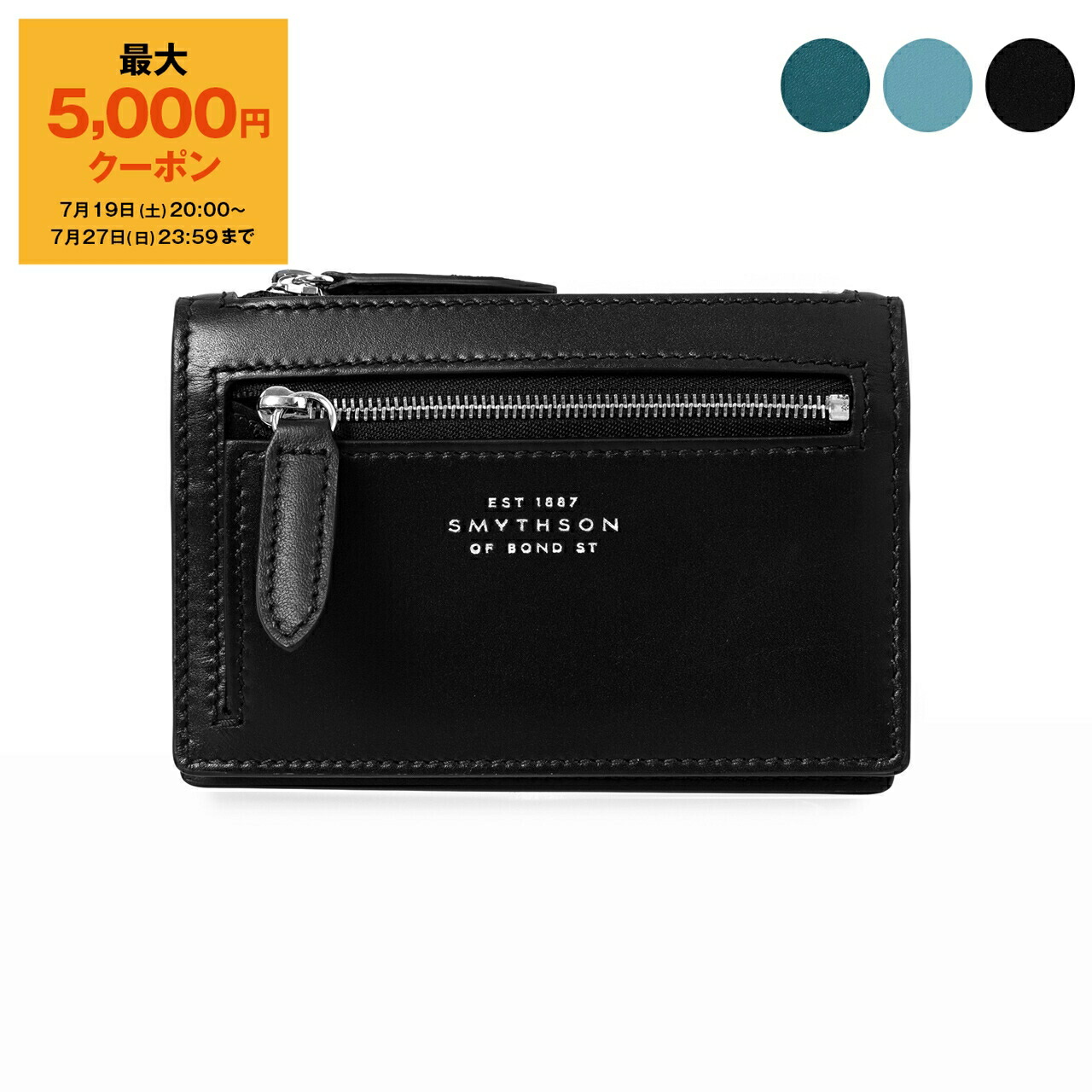 楽天市場】【最大5,000円クーポン】スマイソン SMYTHSON 名刺