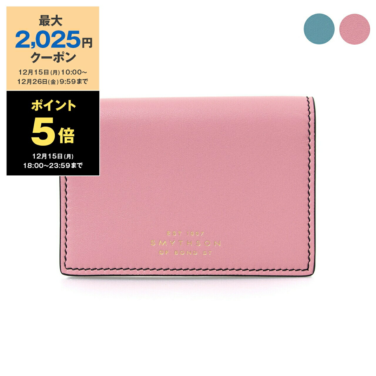 楽天市場】【ポイント3倍】スマイソン SMYTHSON 名刺入れ