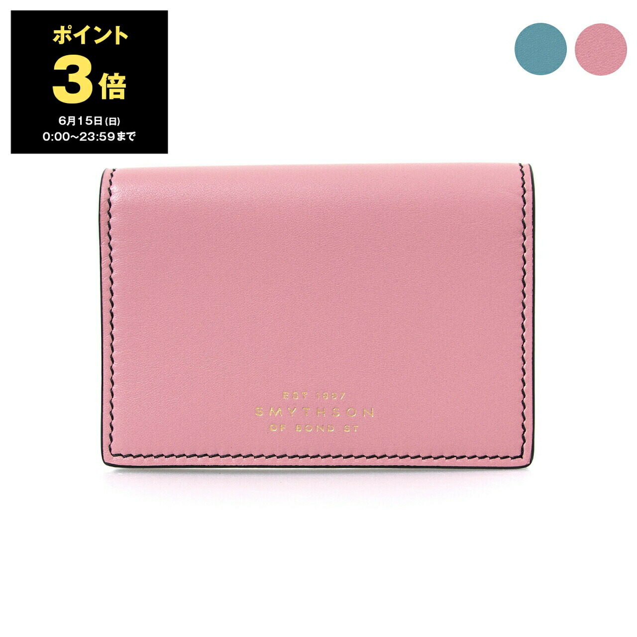 楽天市場】スマイソン SMYTHSON 名刺入れ（カードケース