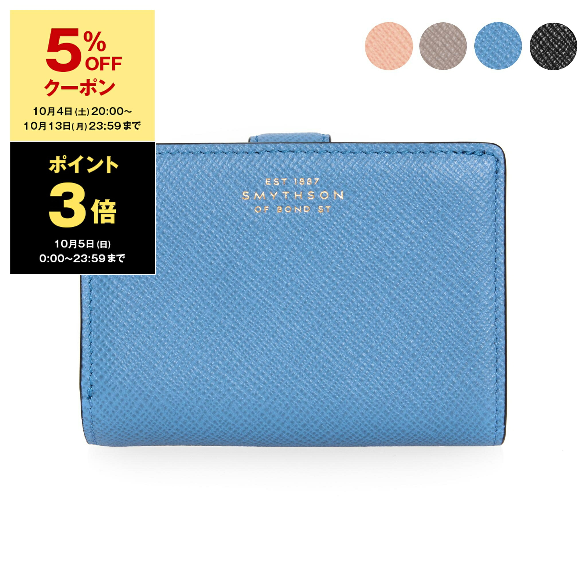 美品 マルベリー ミニ財布 楽天市場】マルニ MARNI PFMO0056U1 P2644 三つ折り財布 MUSEO