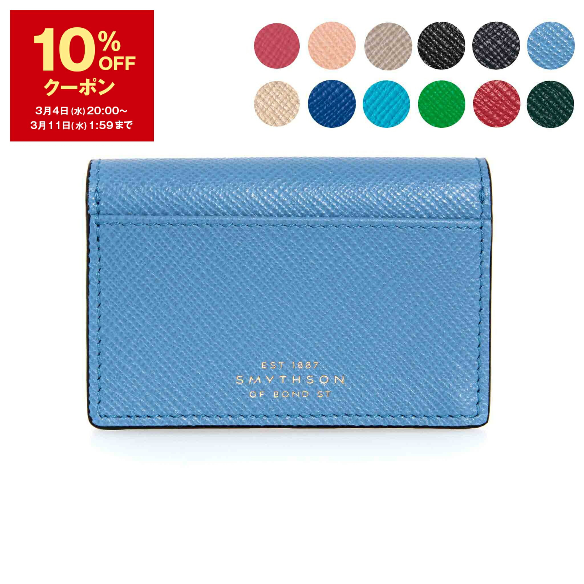 楽天市場】【最大2万円OFFクーポン対象・3/5限定】SMYTHSON スマイソン