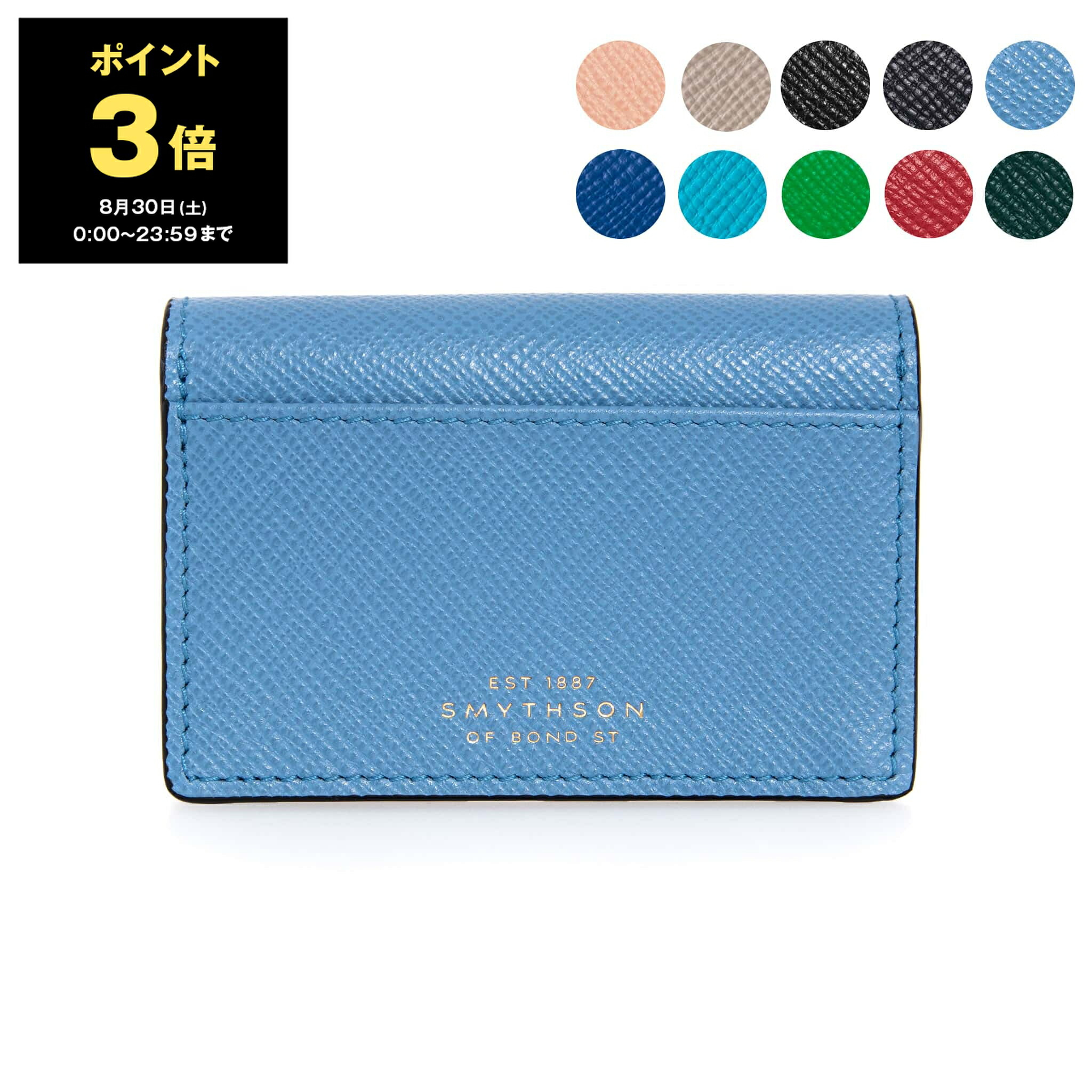 Smythson スマイソン Mara カードホルダー クロコダイル 楽天市場】SMYTHSON スマイソン カードケース MARA FOLDED C