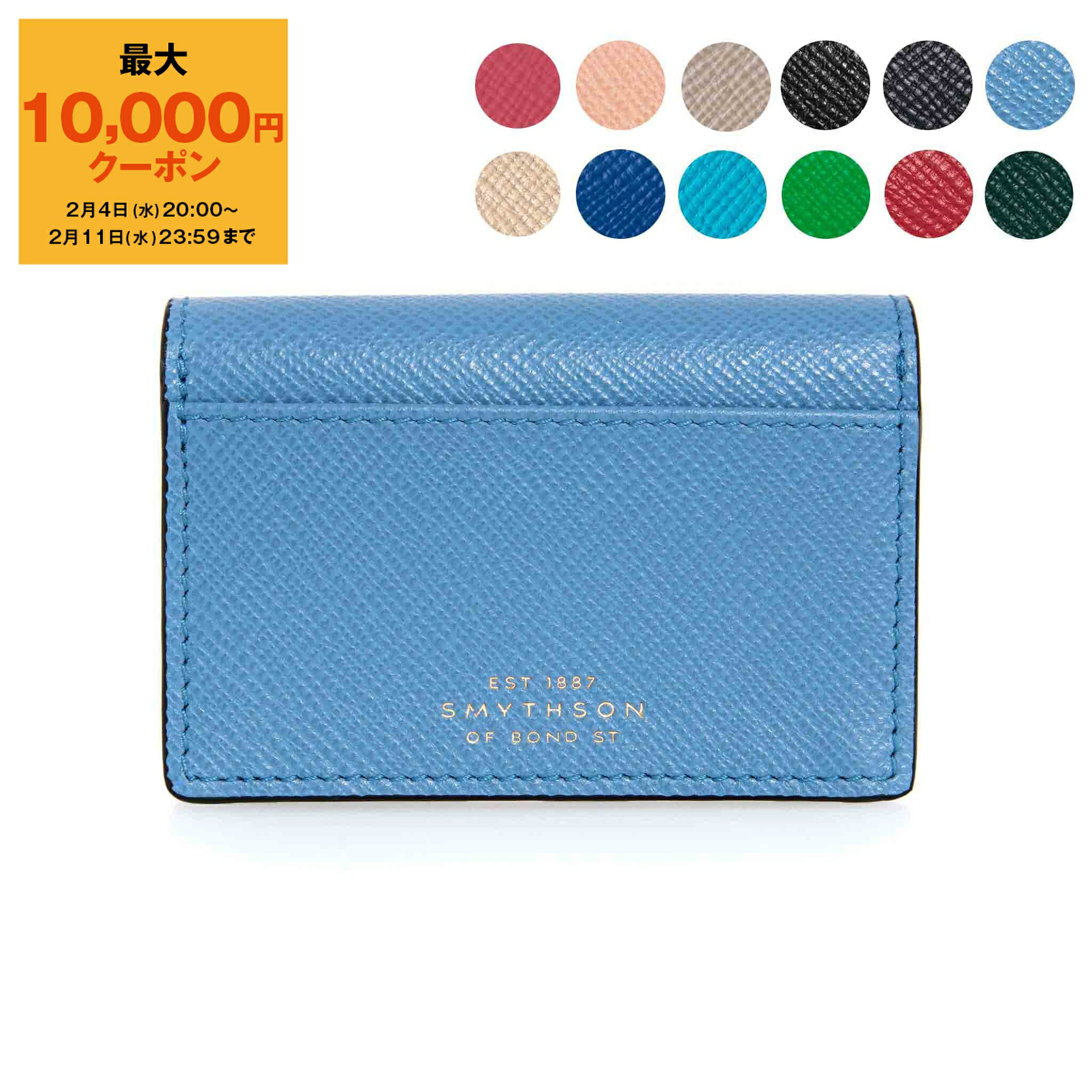 楽天市場】【最大10,000円クーポン】スマイソン SMYTHSON 名刺入れ