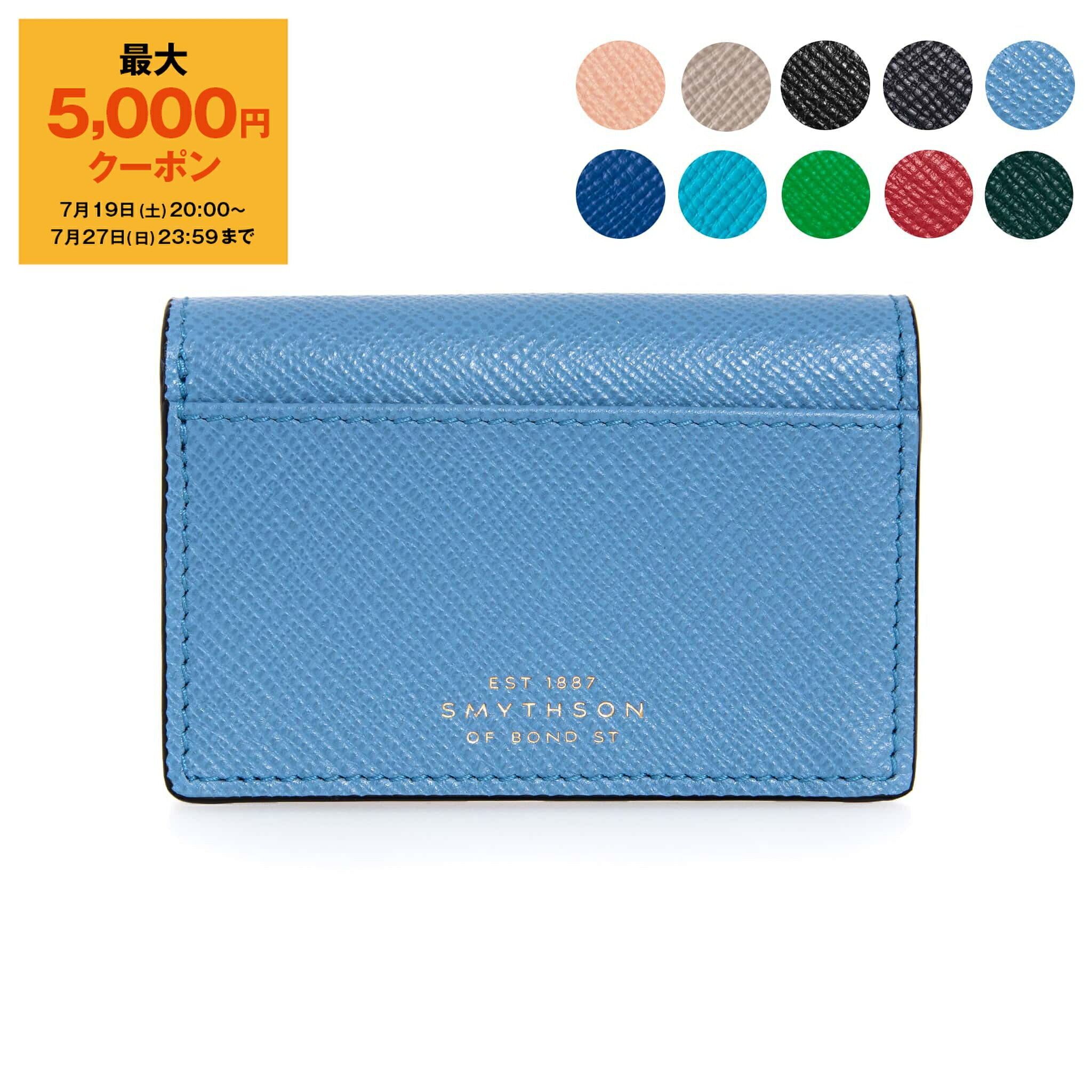 楽天市場】【最大5,000円クーポン】スマイソン SMYTHSON 財布