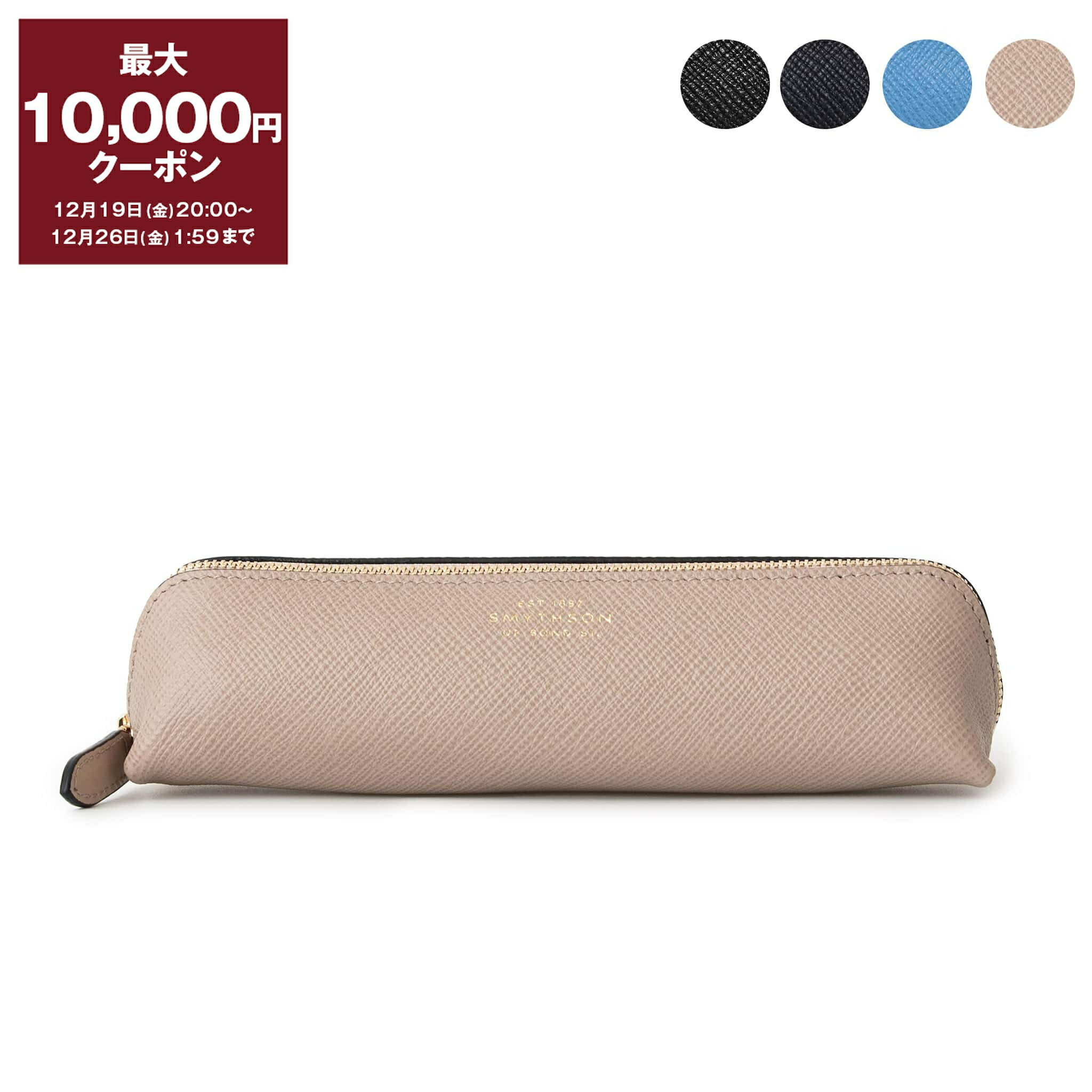 楽天市場】【最大2万円OFFクーポン対象・12/23～25限定】SMYTHSON