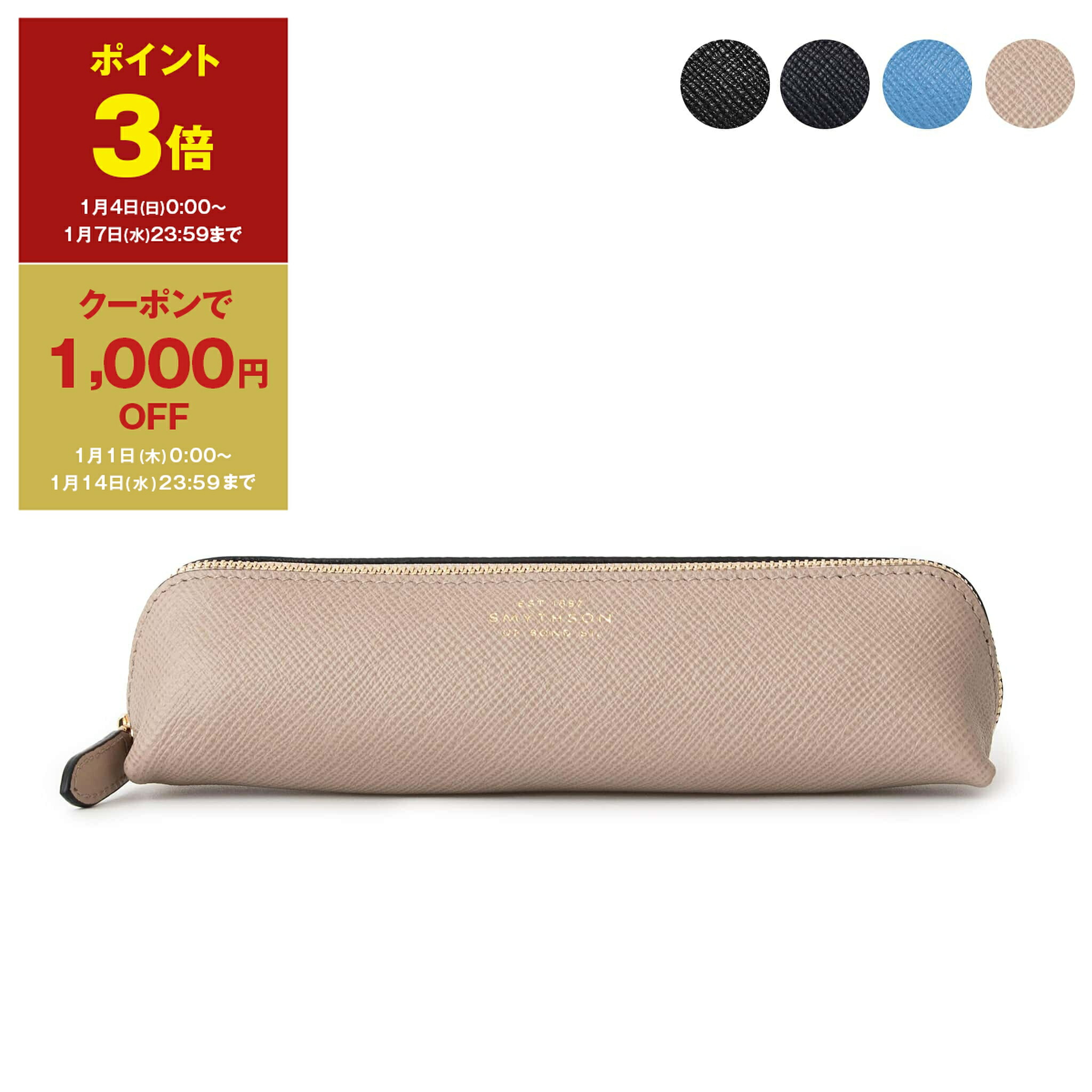 楽天市場】SMYTHSON スマイソン ペンケース PMA PEN SLEEVE 1202102