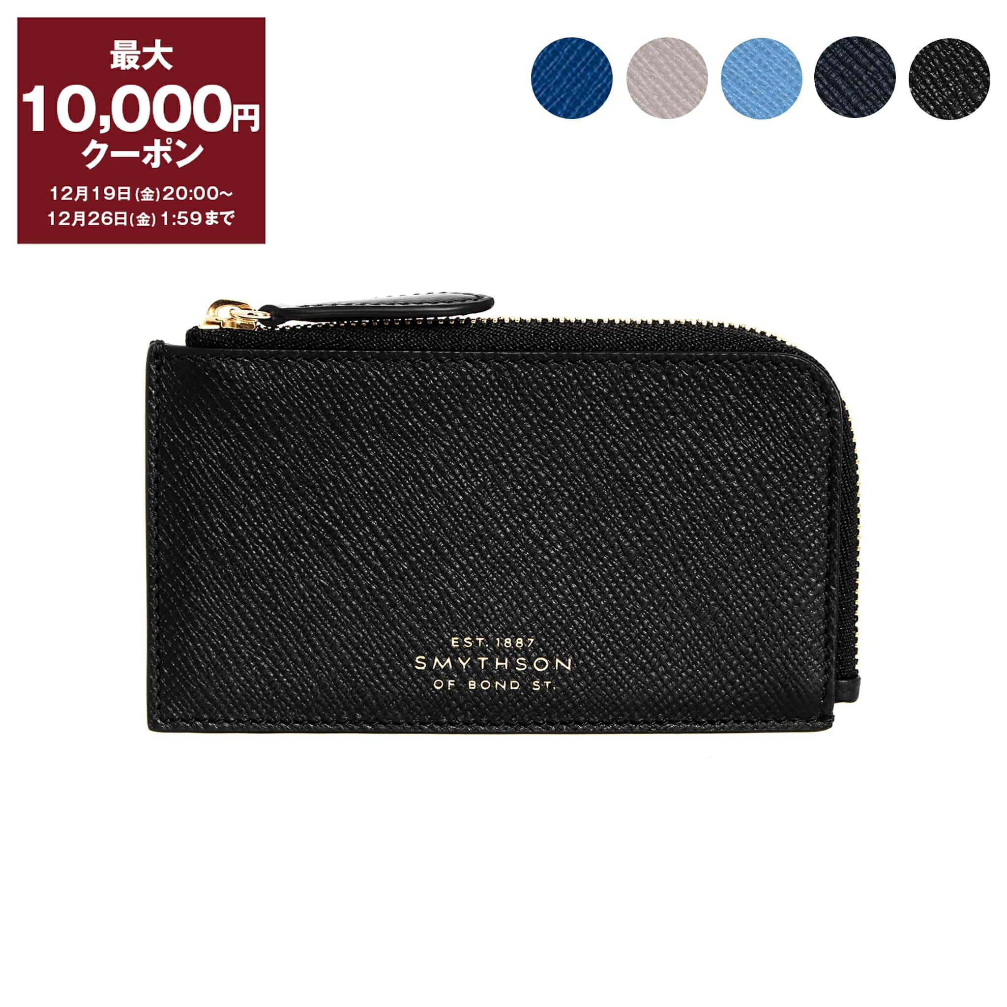 楽天市場】【最大10,000円クーポン】スマイソン SMYTHSON 財布 カード