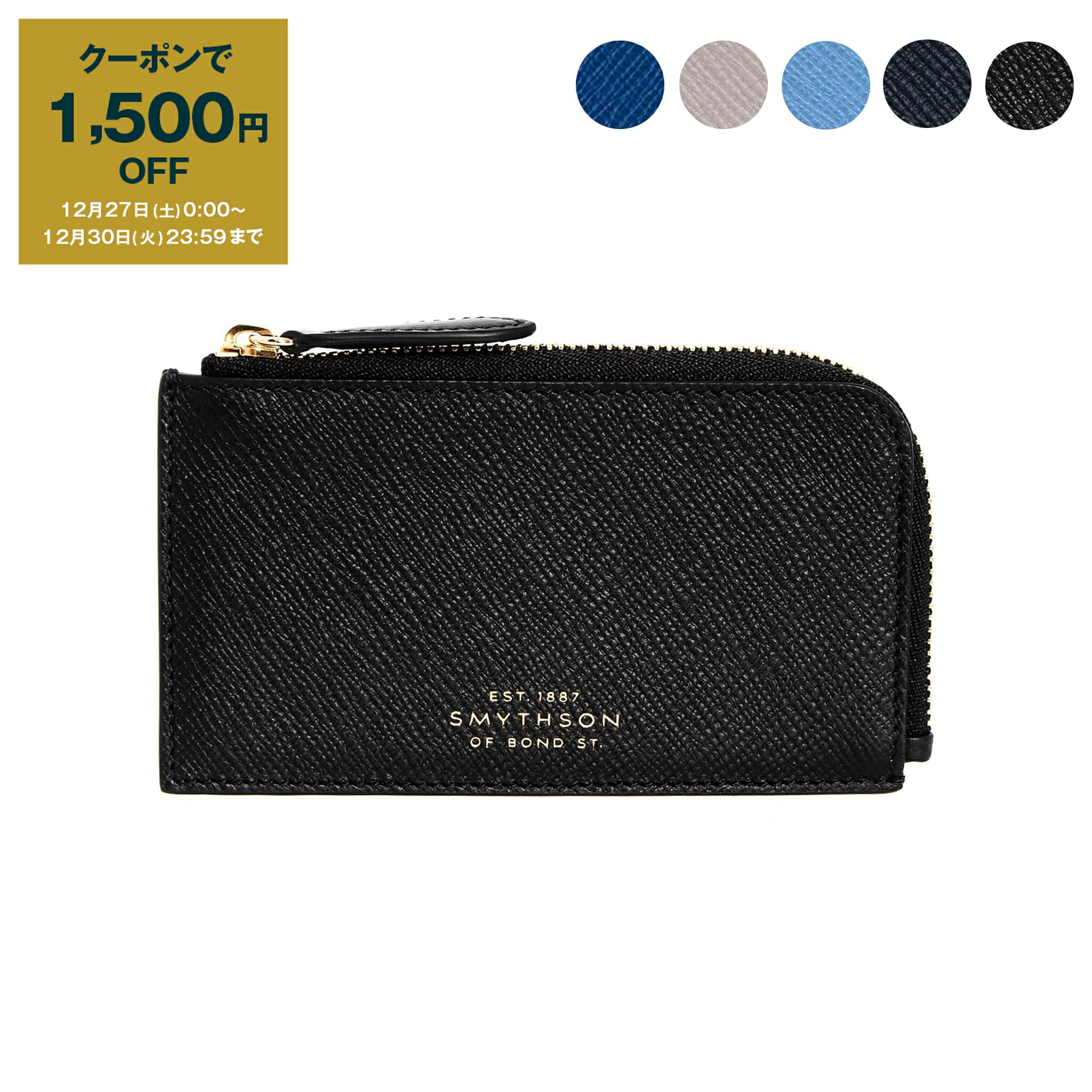 楽天市場】【1,500円クーポン対象】スマイソン SMYTHSON 名刺入れ