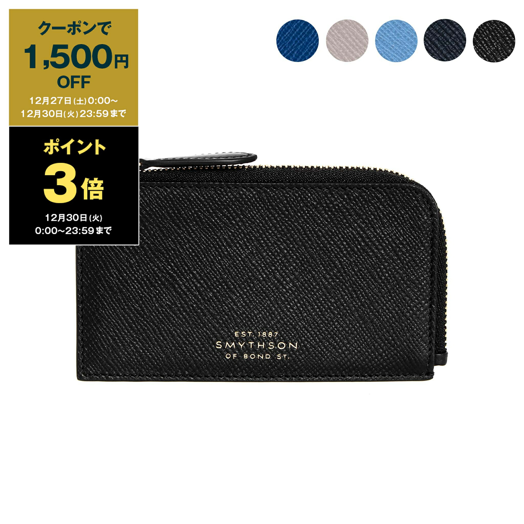 楽天市場】【1,500円クーポン＆ポイント3倍】スマイソン SMYTHSON 名刺