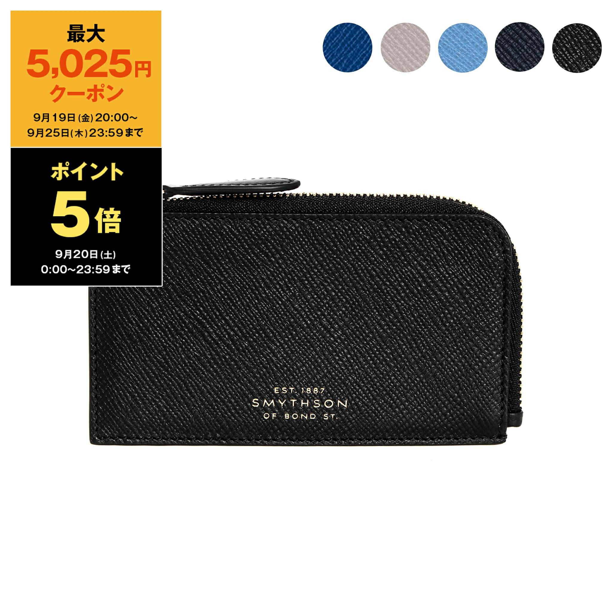 美品　人気　SMYTHSON　スマイソン　丸型　サークル　コインケース 楽天市場】スマイソン SMYTHSON 財布 カードケース/コインケース