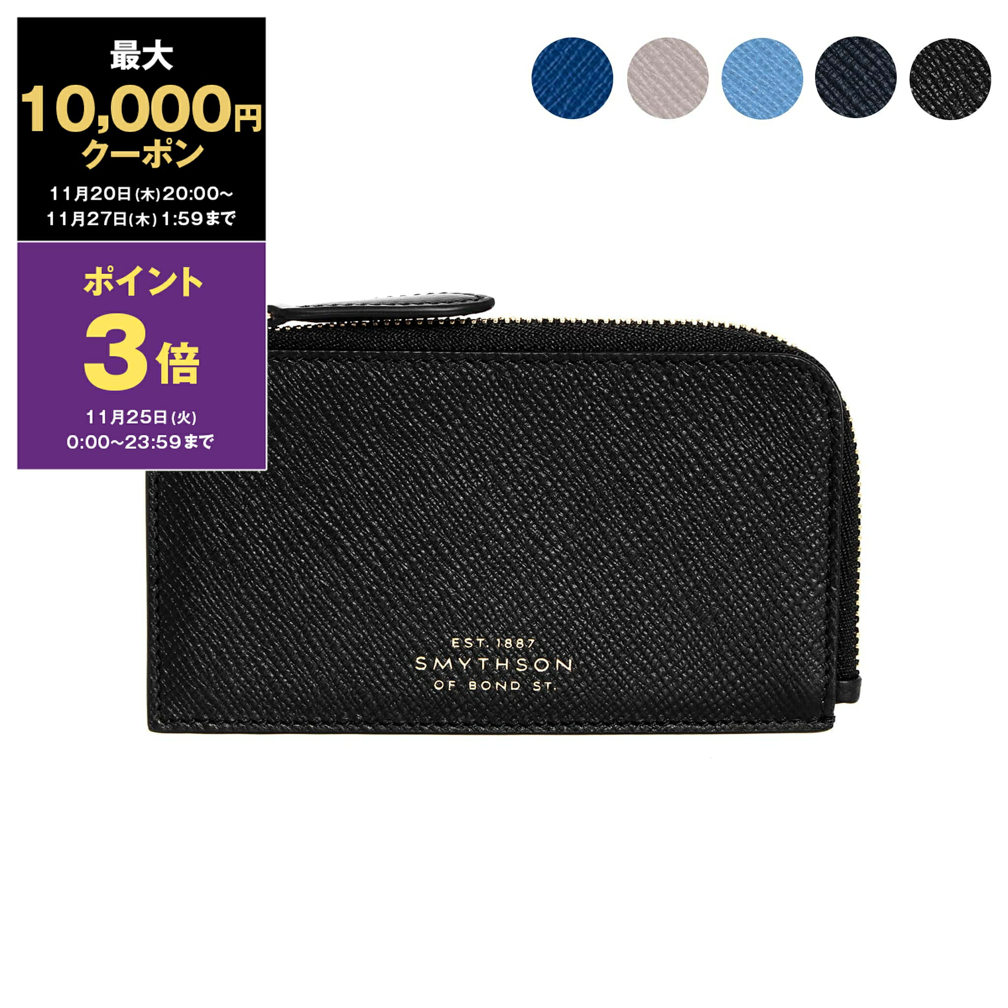【Smythson スマイソン、新品】　Panama パナマ　財布　【ゴールド】 Smythson スマイソン SMYTHSON 財布 レディース L字ファスナー財布