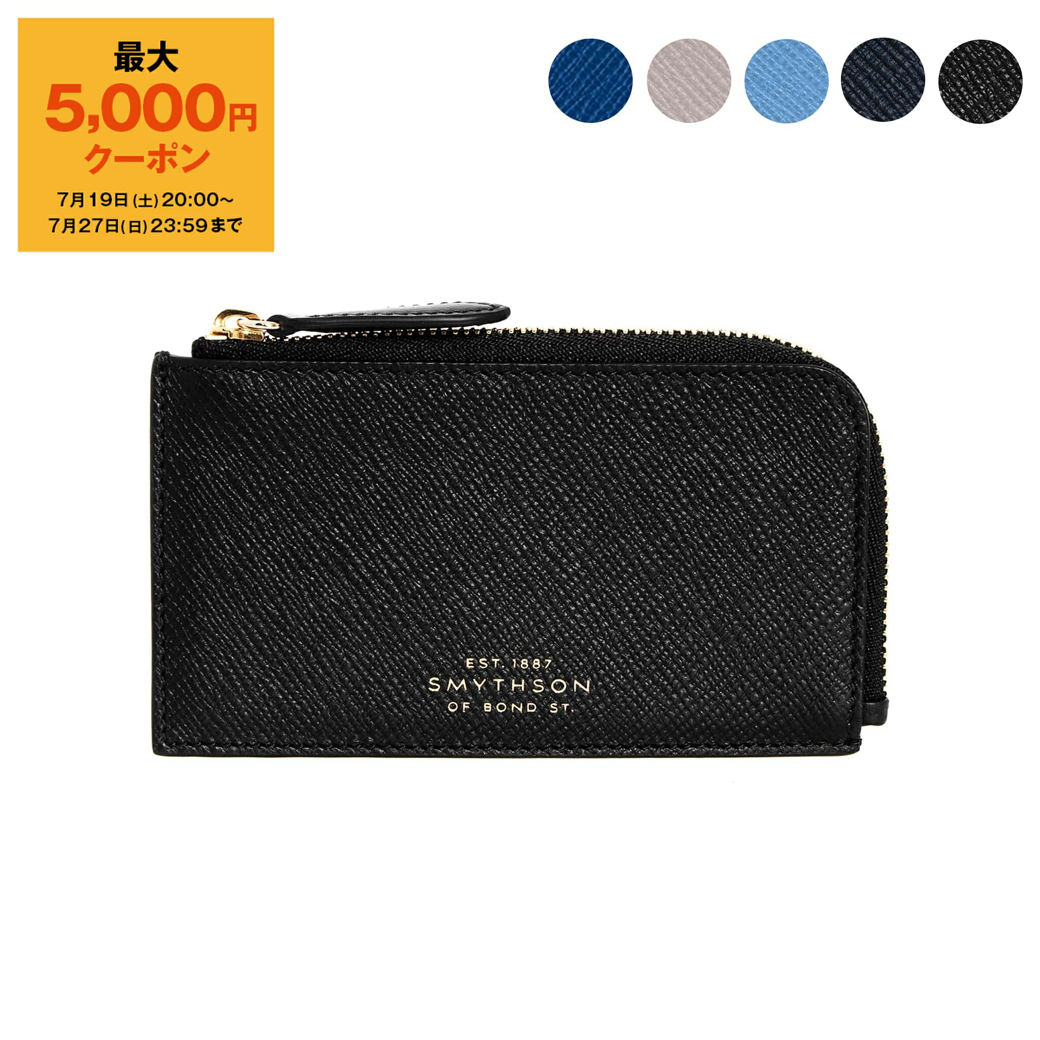 新品 スマイソン 名刺入れ ブラック Smythson スマイソン SMYTHSON 名刺入れ（カードケース） PANAMA