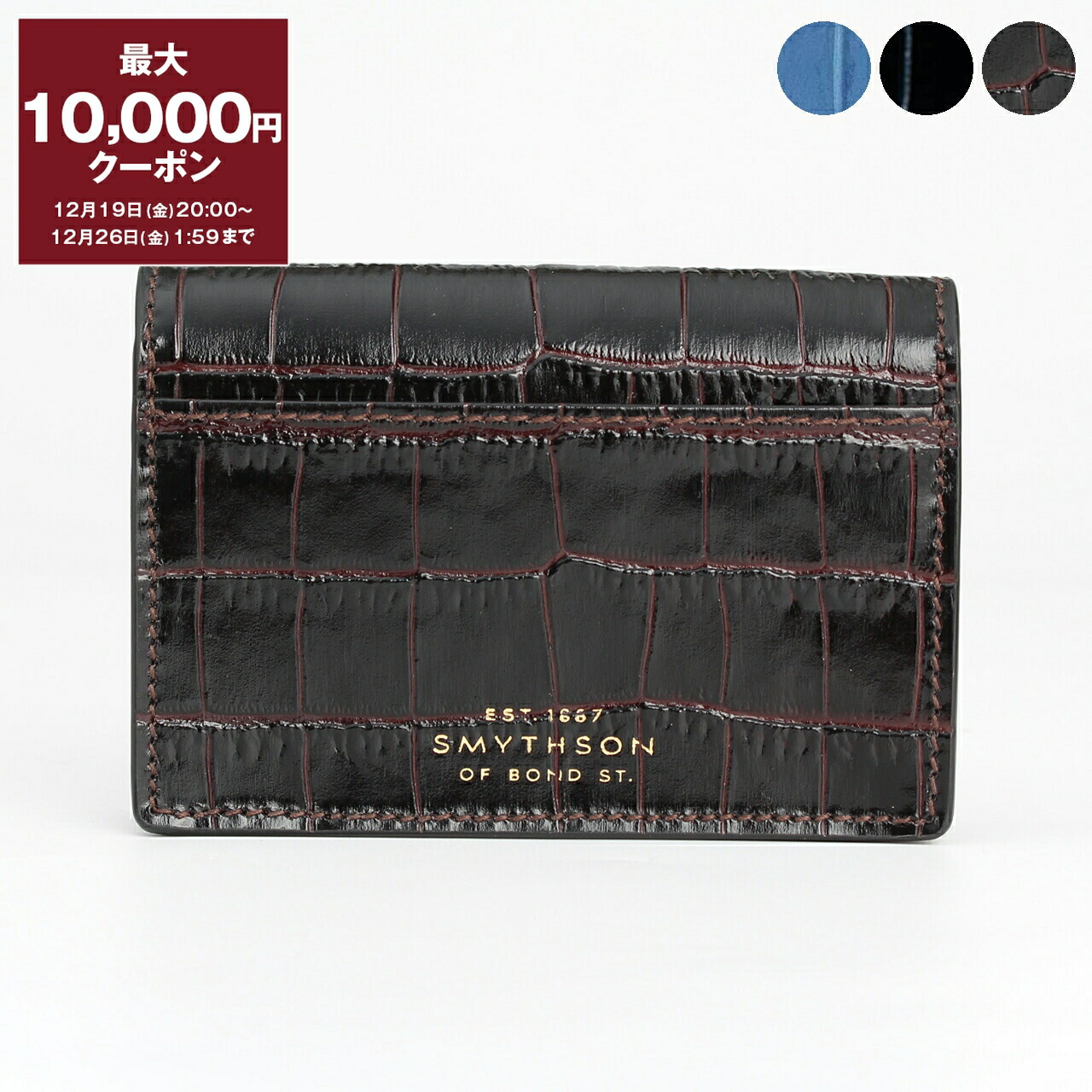 楽天市場】スマイソン SMYTHSON 名刺入れ（カードケース） LUDLOW