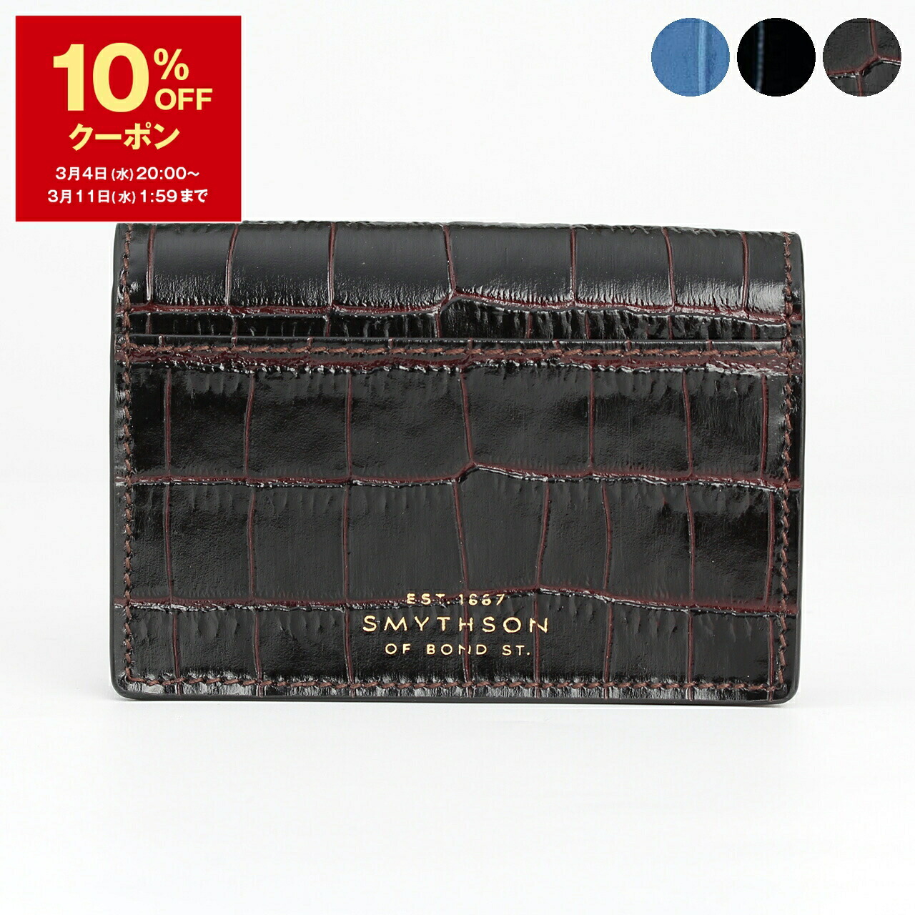 楽天市場】【最大2万円OFFクーポン対象・3/5限定】SMYTHSON スマイソン