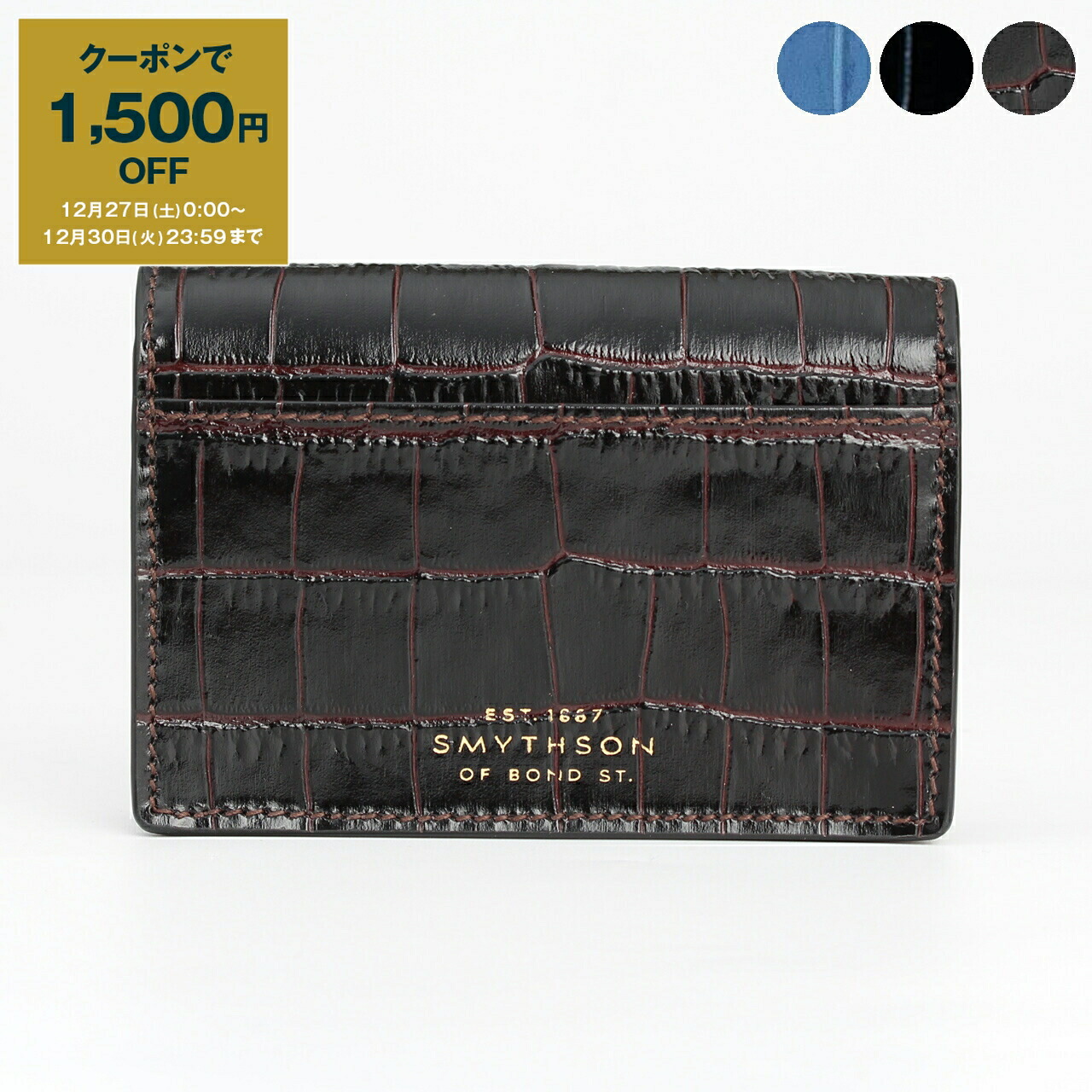 イタリア製 スマイソン SMYTHSON 名刺入れ カードケース 本革 レザー 楽天市場】【1,500円クーポン対象】スマイソン SMYTHSON 名刺入れ