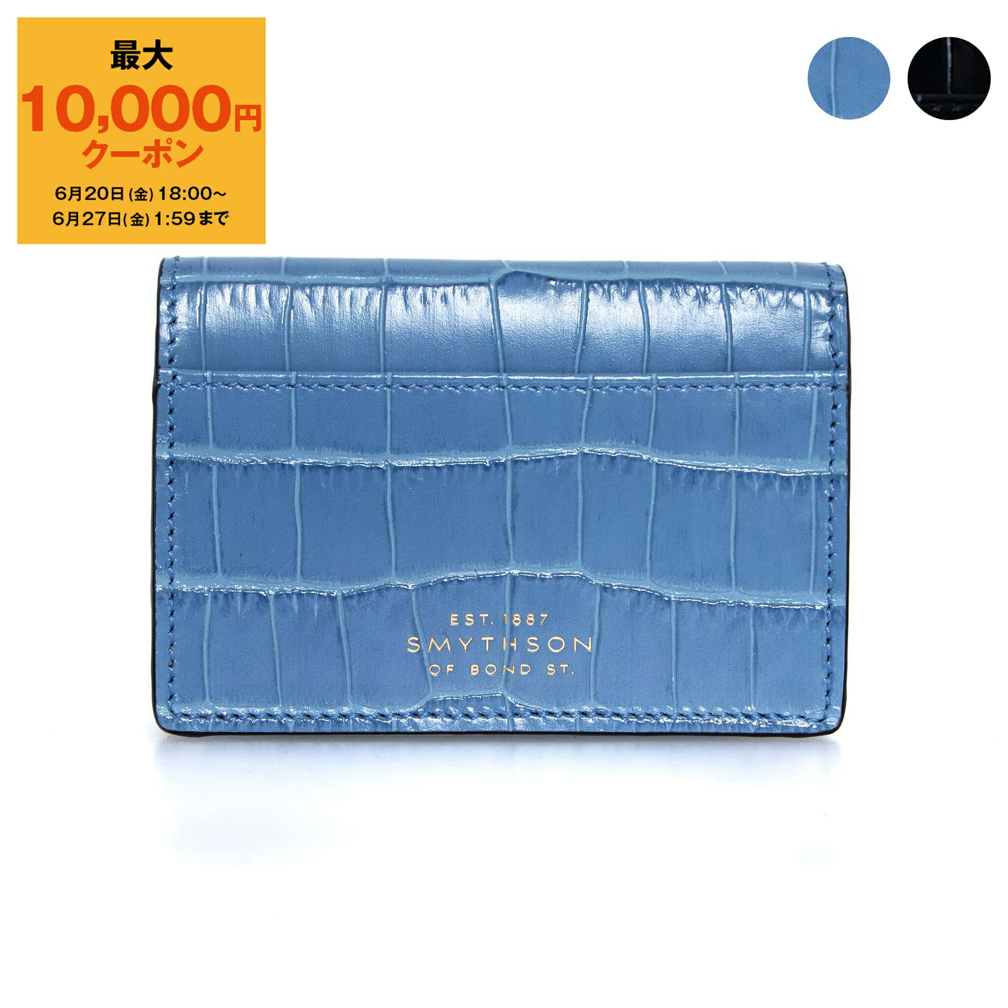 楽天市場】【最大10,000円クーポン】スマイソン SMYTHSON 名刺