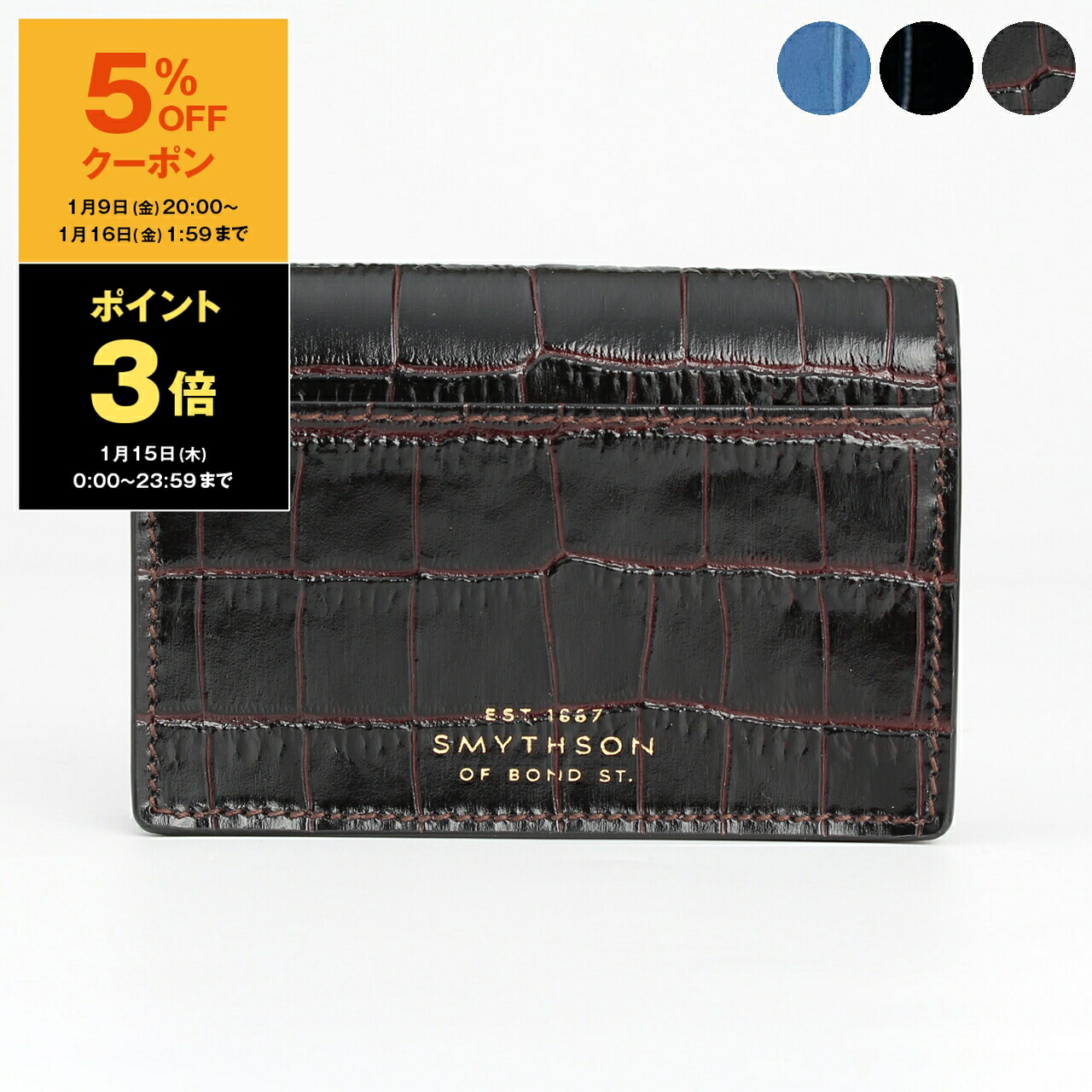 楽天市場】【1,000円クーポン対象】スマイソン SMYTHSON 財布 カード