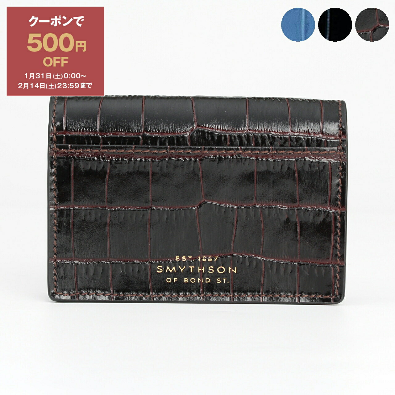 未使用SmythsonスマイソンMaraフォルダーカードケース名刺入れ 楽天市場】スマイソン SMYTHSON 名刺入れ（カードケース） MARA FOLDED