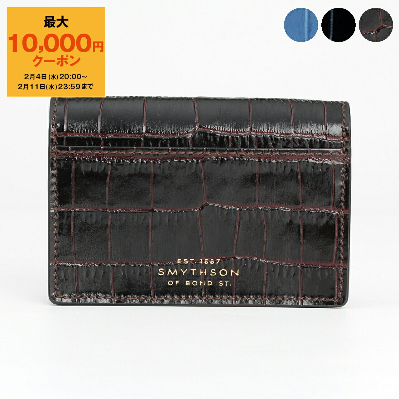 楽天市場】【15％OFFクーポン対象・12/26-9時59分迄】SMYTHSON