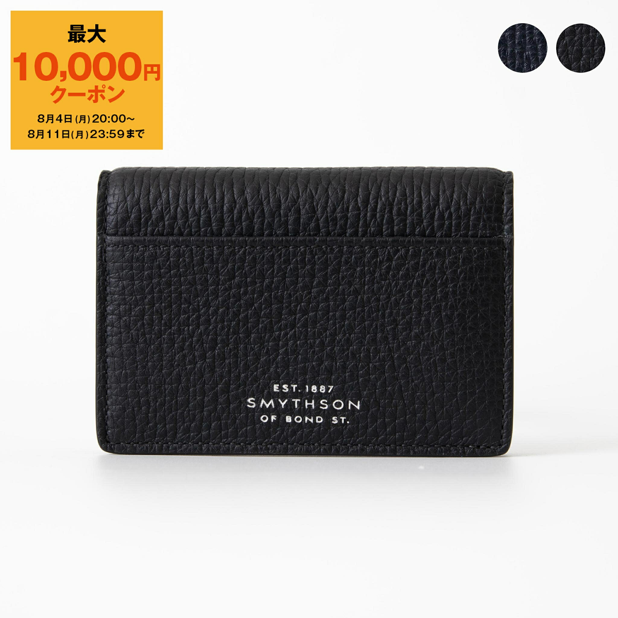 スマイソン　名刺入れ　黒 楽天市場】SMYTHSON スマイソン カードケース MARA FOLDED C