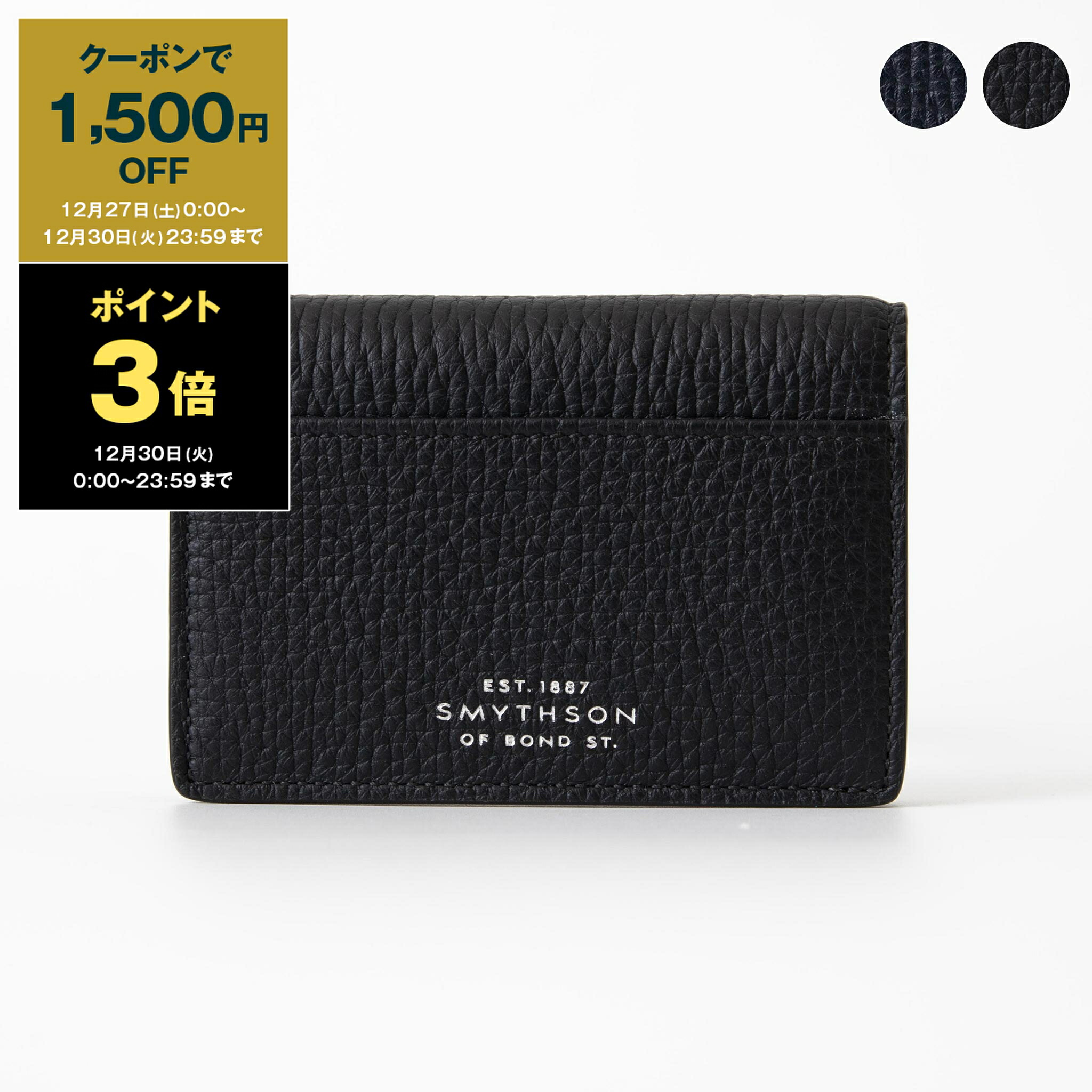 楽天市場】【ポイント10倍＆最大1,500円クーポン】スマイソン SMYTHSON