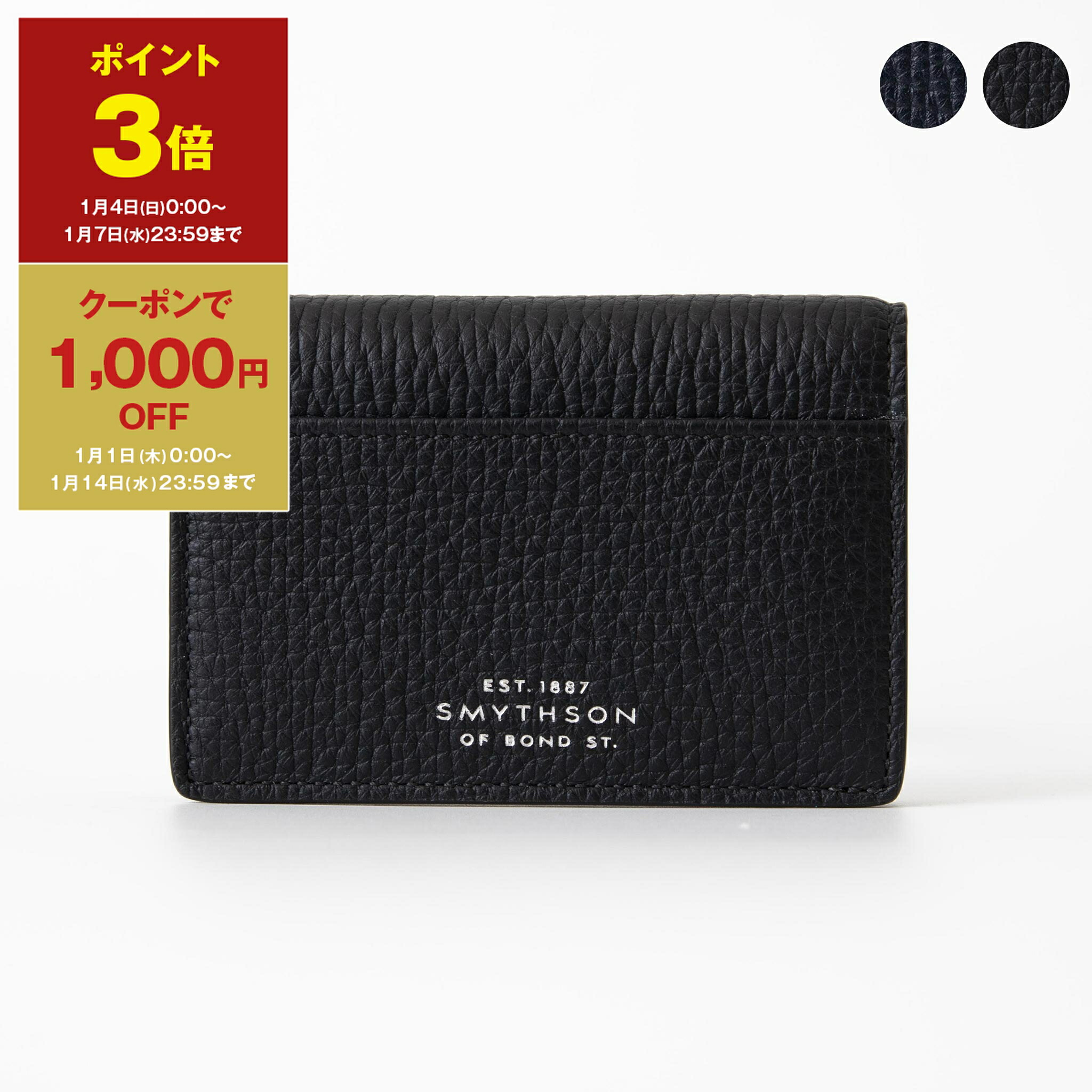 未使用SmythsonスマイソンMaraフォルダーカードケース名刺入れ 楽天市場】SMYTHSON スマイソン カードケース MARA FOLDED C/CASE P