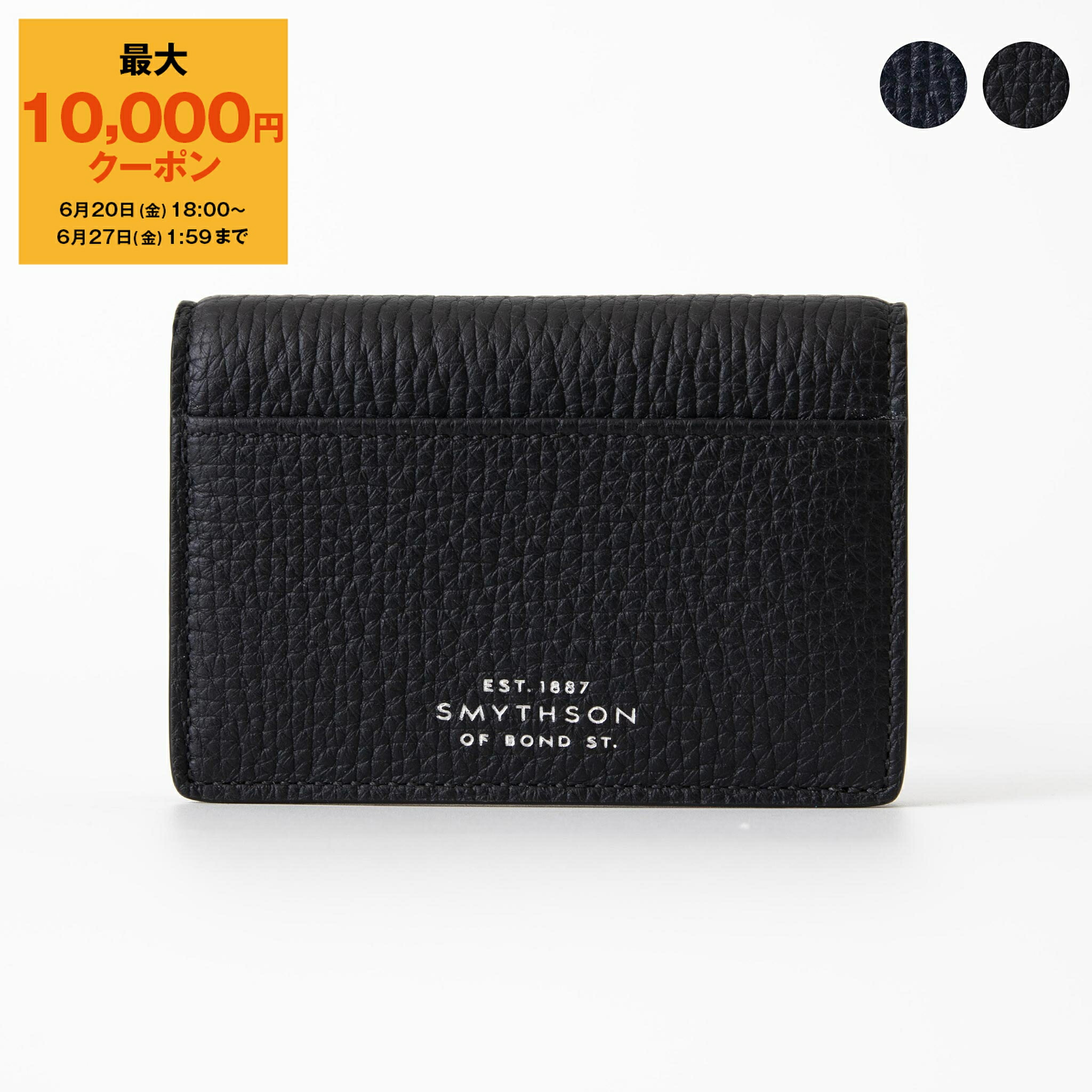 楽天市場】【最大10,000円クーポン】スマイソン SMYTHSON 名刺