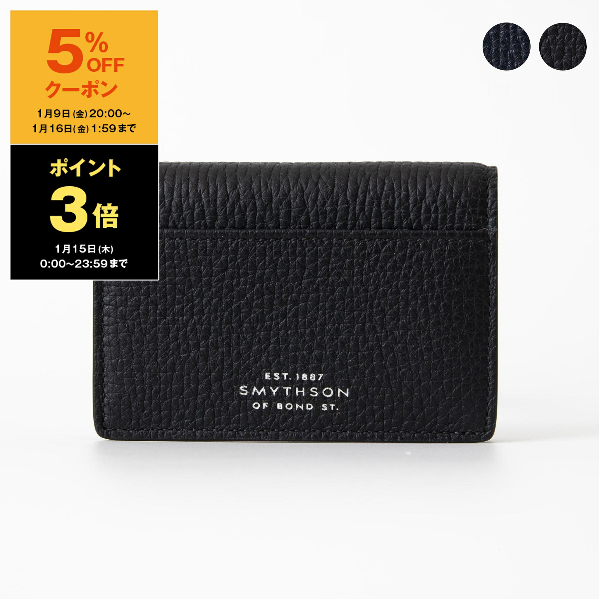 楽天市場】【5％OFFクーポン＆ポイント3倍】スマイソン SMYTHSON 財布