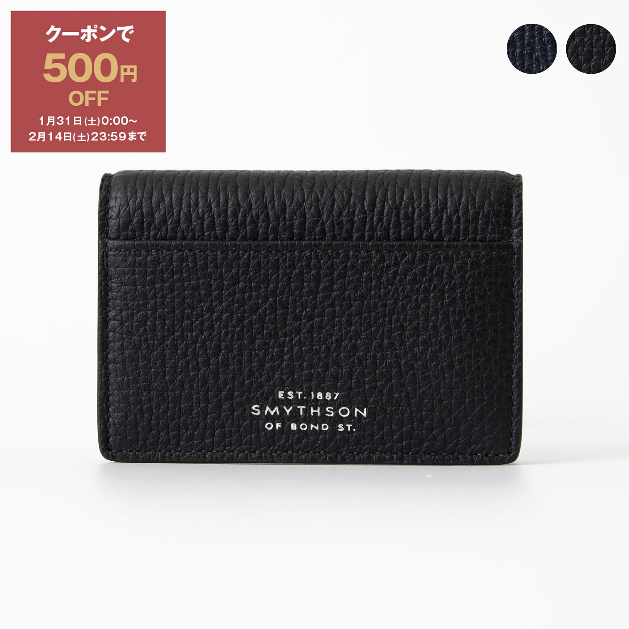 楽天市場】【500円クーポン対象】スマイソン SMYTHSON 名刺入れ