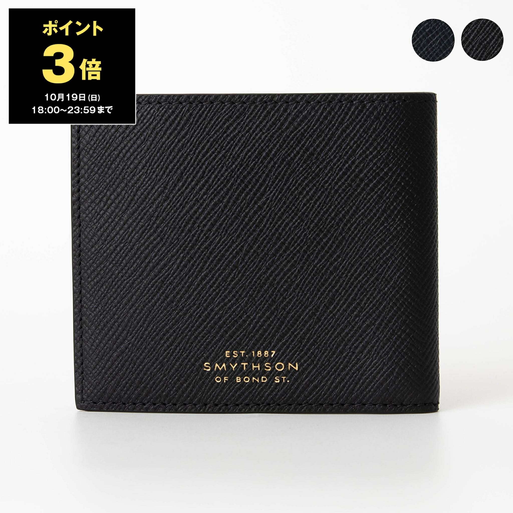 【新品】スマイソン黒レザー二つ折り財布Smythson 楽天市場】スマイソン 二つ折り財布 パナマ ブラック レディース