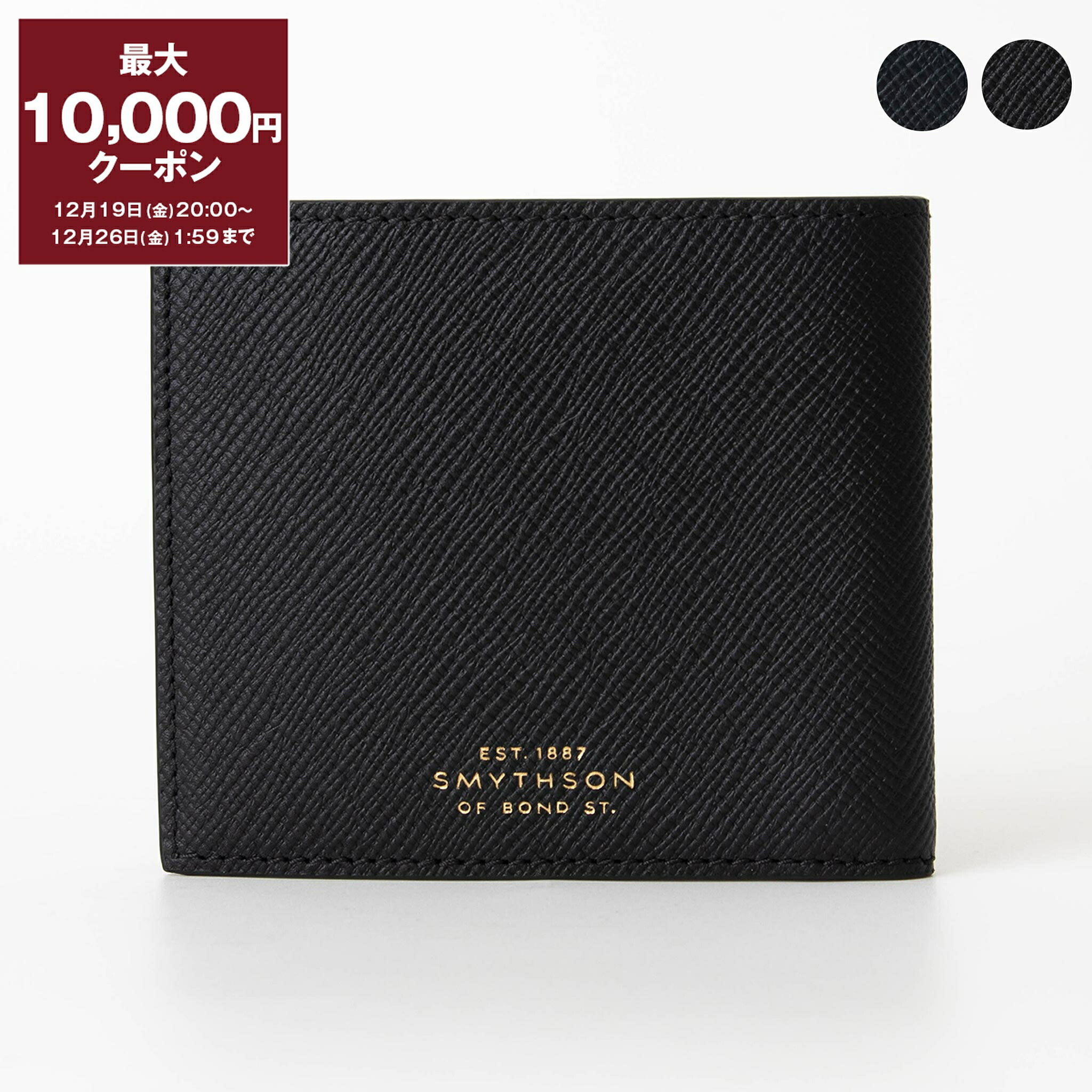 楽天市場】【最大10,000円クーポン】スマイソン SMYTHSON バッグ 2WAY
