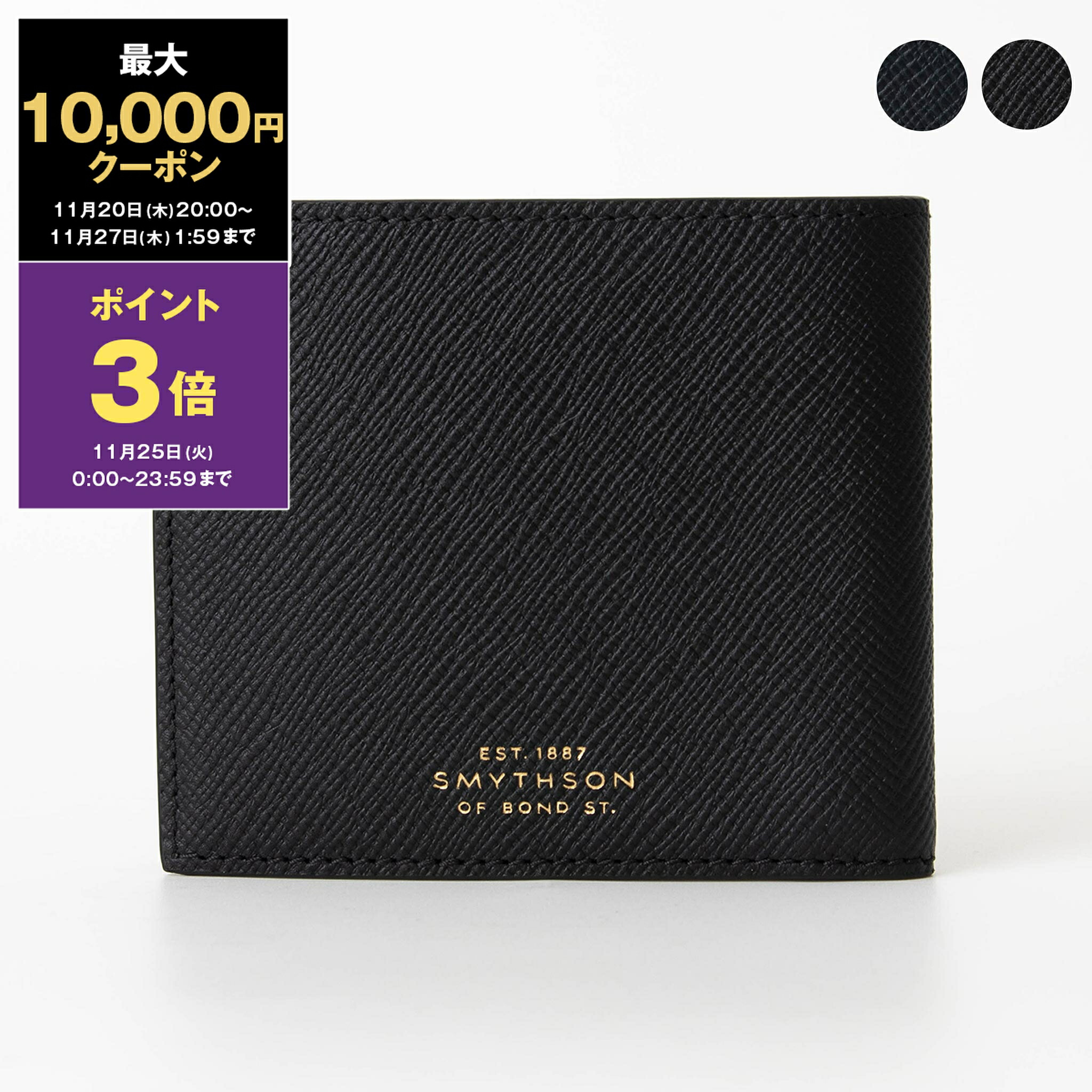 楽天市場】【最大10,000円クーポン】スマイソン SMYTHSON 名刺入れ