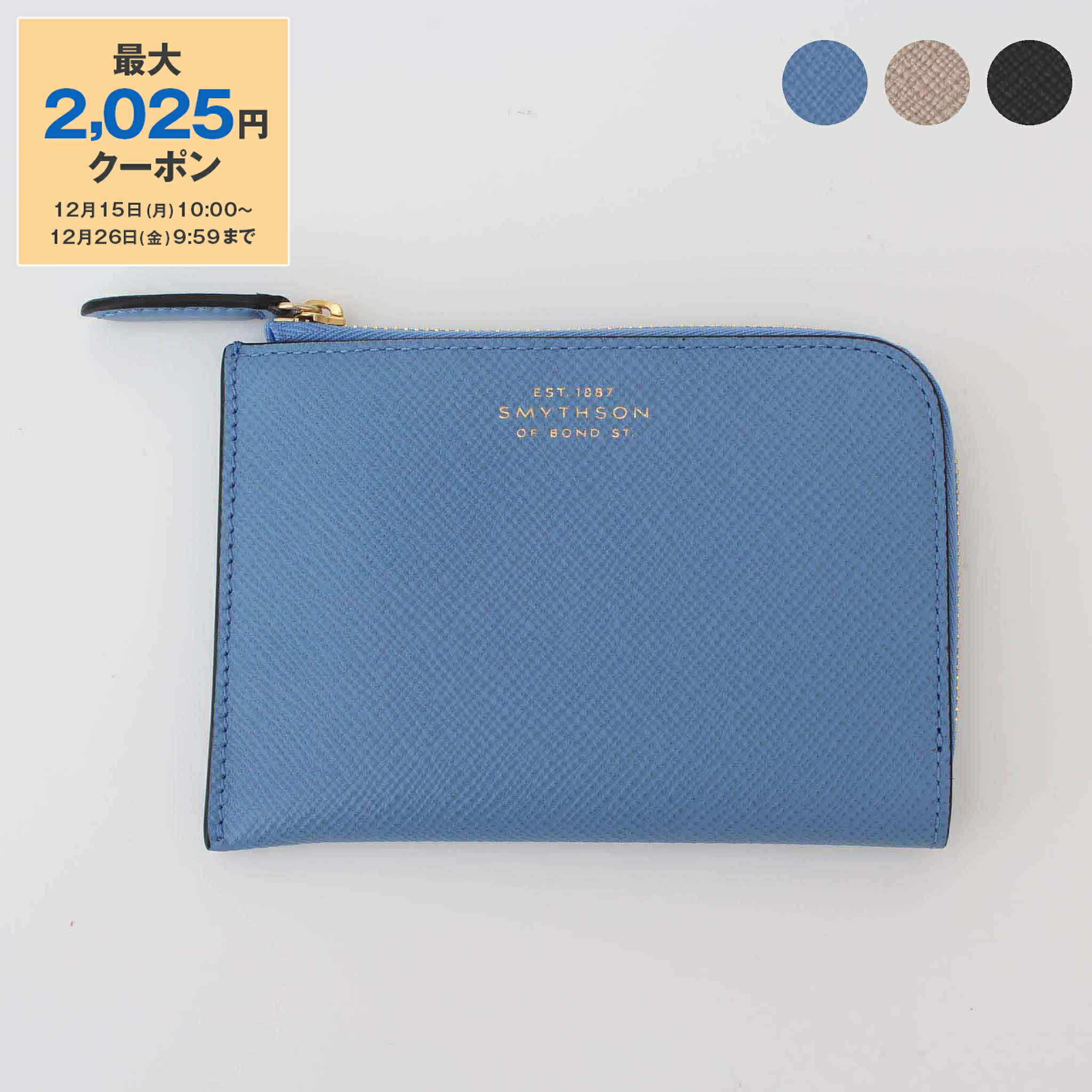 楽天市場】【最大2,025円クーポン】スマイソン SMYTHSON 財布 カード