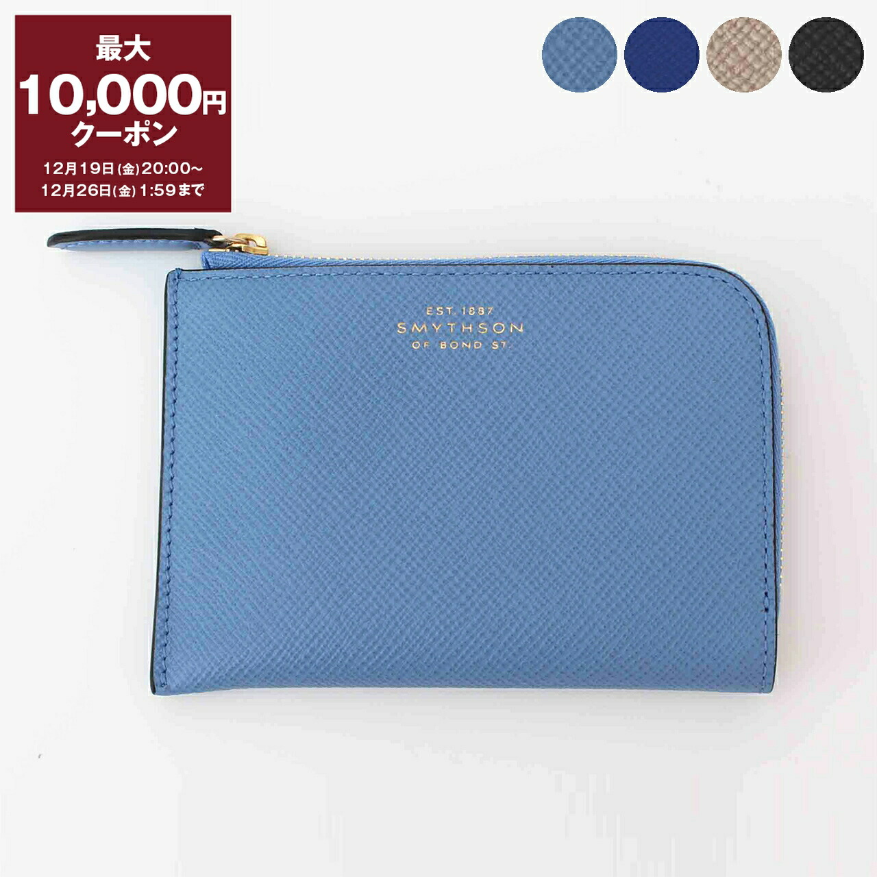 楽天市場】スマイソン SMYTHSON レディース カードケース BOND RECT