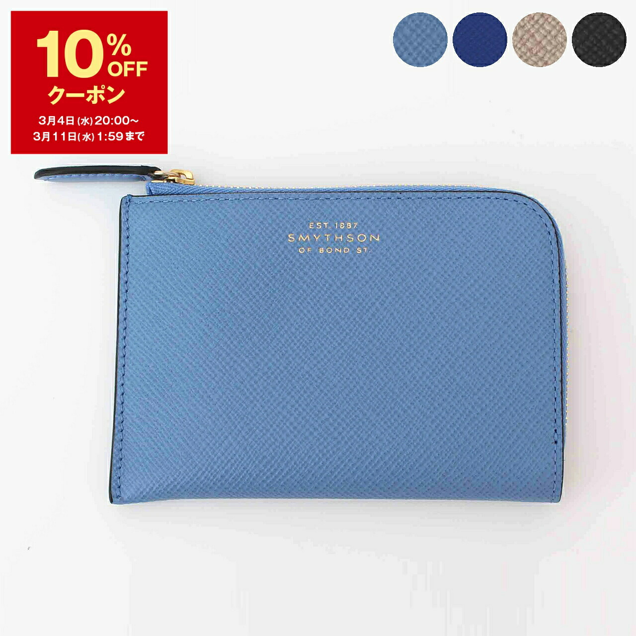 楽天市場】【ポイント5倍】スマイソン SMYTHSON 財布 ポーチ L字