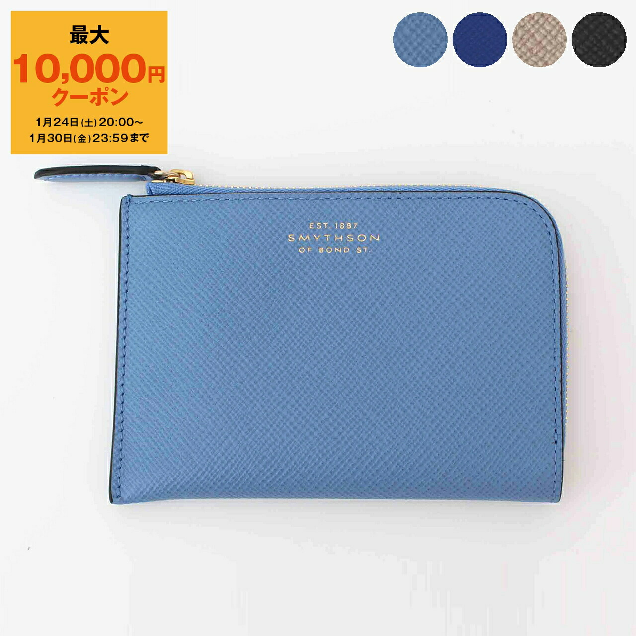楽天市場】【500円クーポン対象】スマイソン SMYTHSON 財布 カード