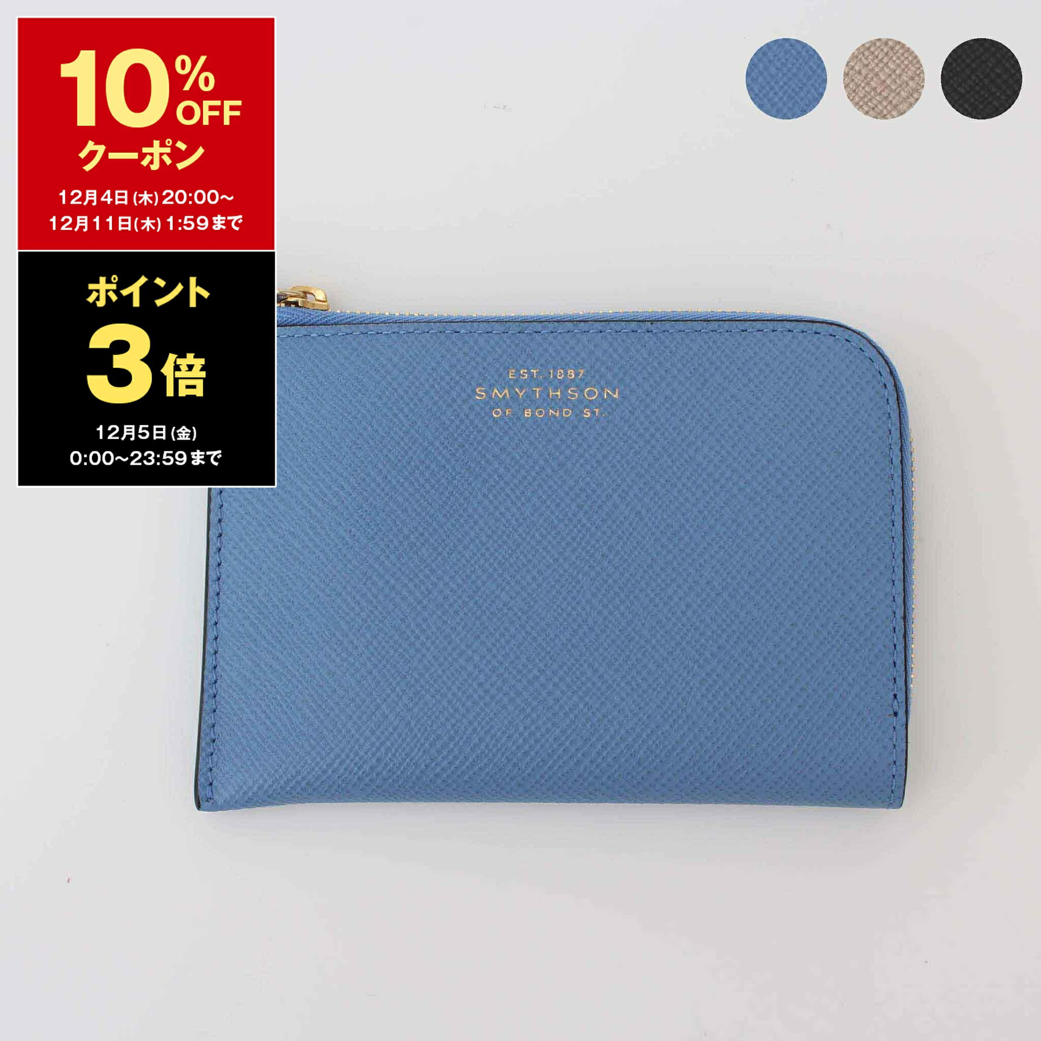 楽天市場】【10％OFFクーポン＆ポイント3倍】スマイソン SMYTHSON 財布