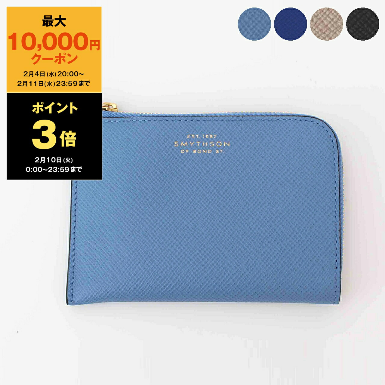 楽天市場】【最大10,000円クーポン＆ポイント3倍】スマイソン SMYTHSON