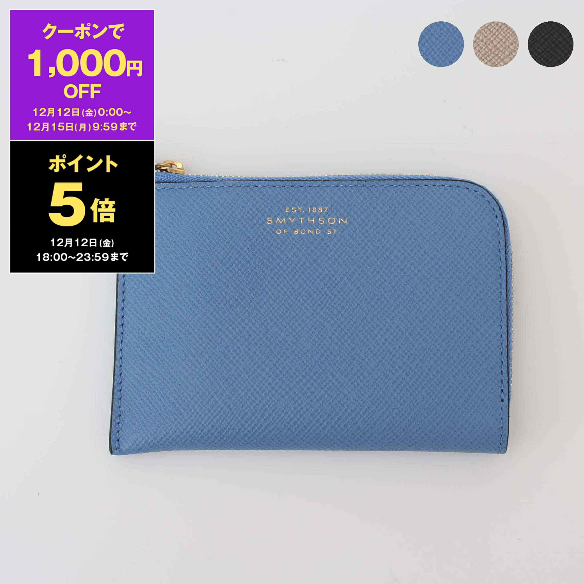 楽天市場】【1,000円クーポン対象】スマイソン SMYTHSON 財布 カード