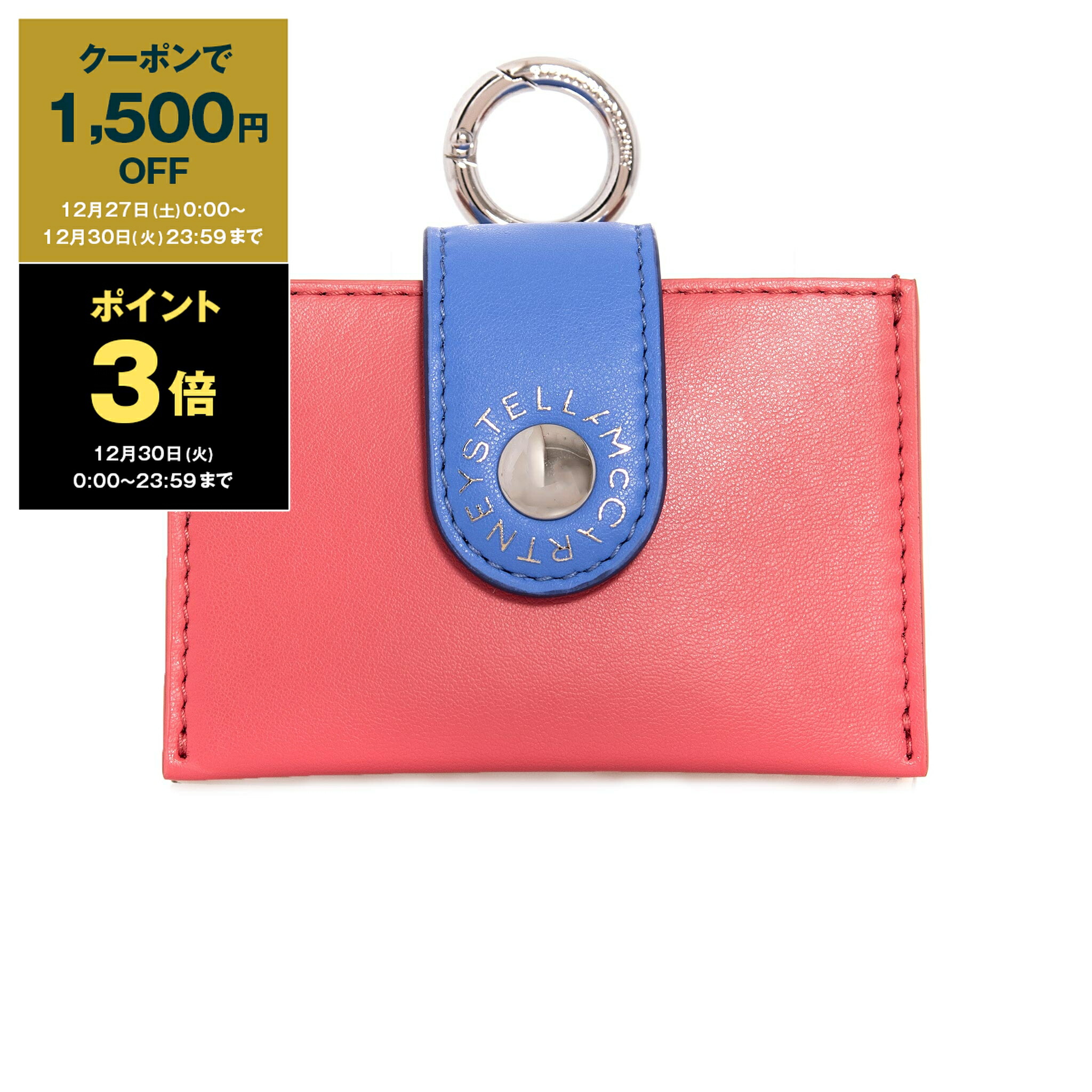 ステラマッカートニー カードケース ケース　新品 楽天市場】【最大10,000円クーポン】ステラマッカートニー STELLA