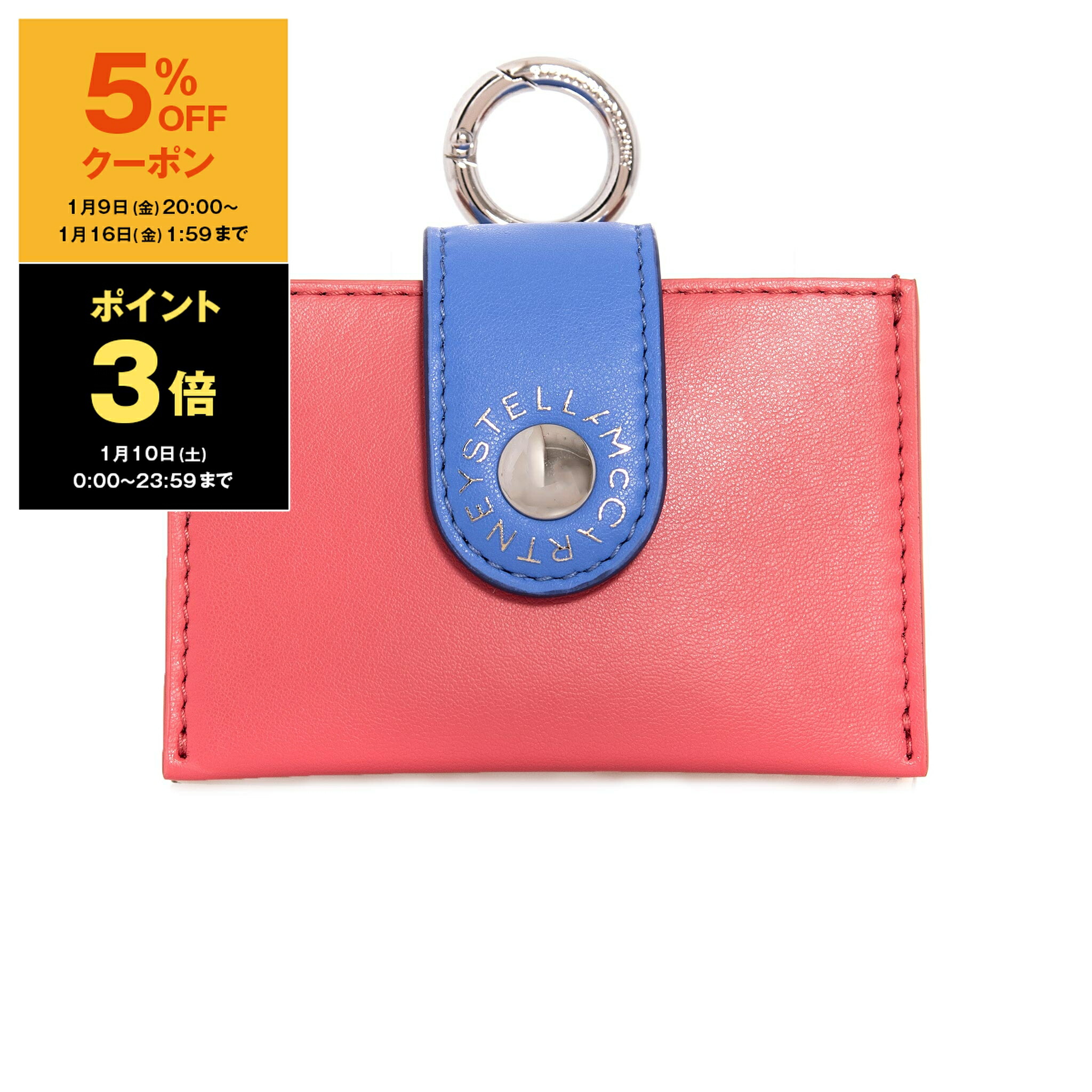 ちゃん★ステラマッカートニー★ファラベラ刺繍カードケースピンクケース ちゃん☆ステラマッカートニー☆ファラベラ刺繍カードケースピンク