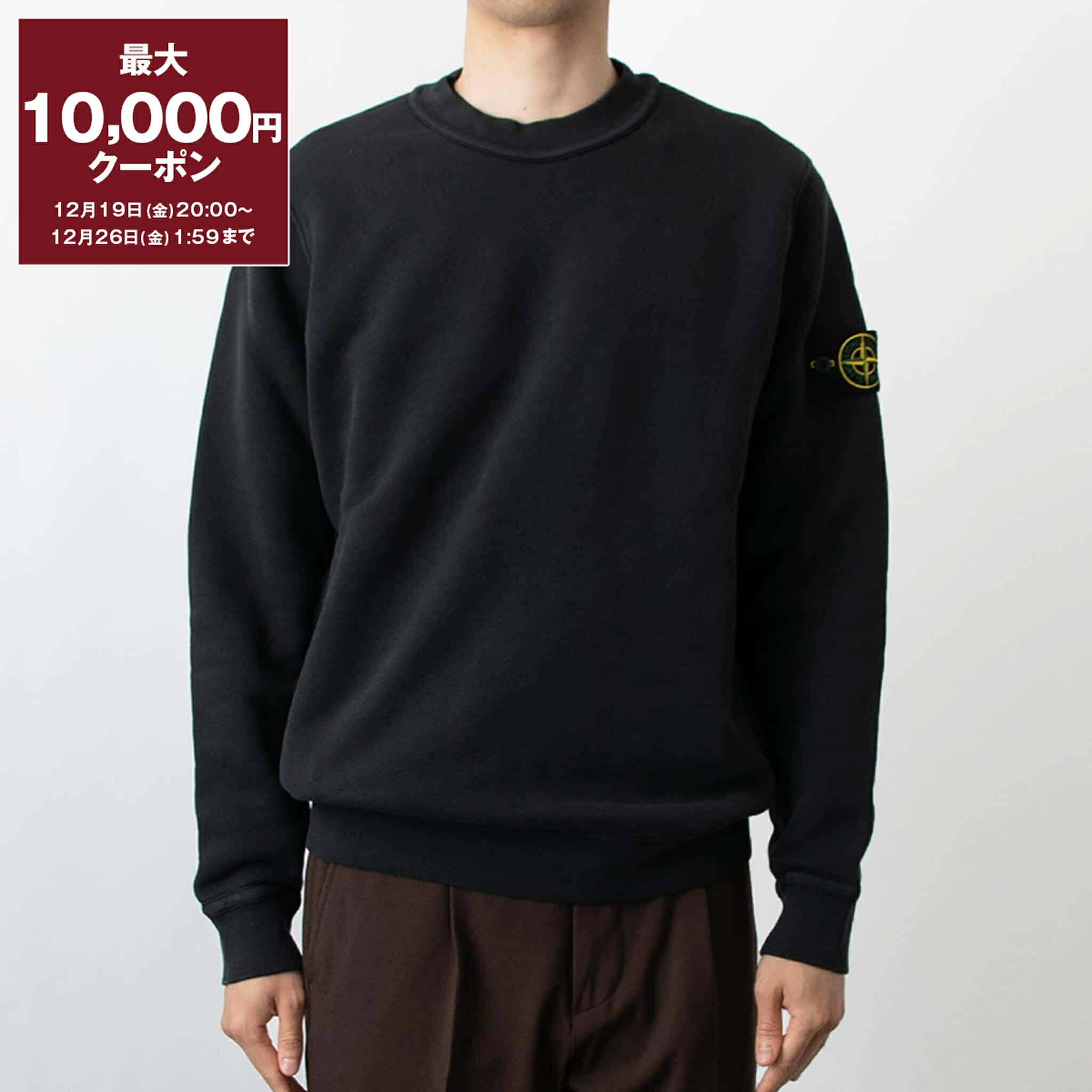 楽天市場】STONE ISLAND ストーンアイランド Crewneck Sweatshirts