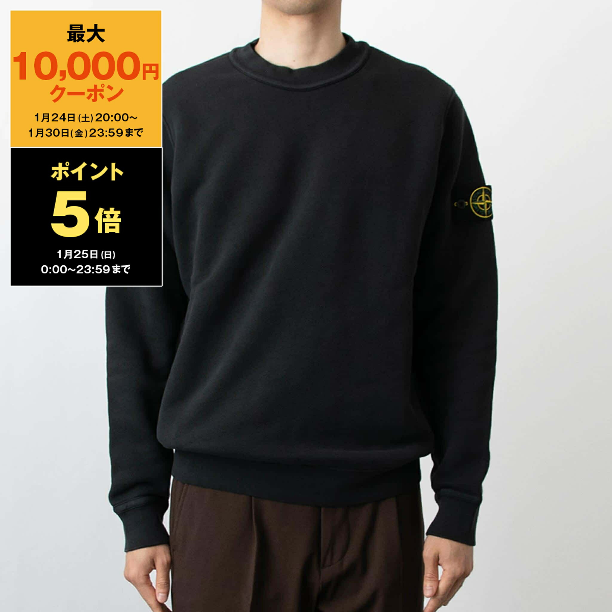 楽天市場】STONE ISLAND ストーンアイランド トレーナー メンズ