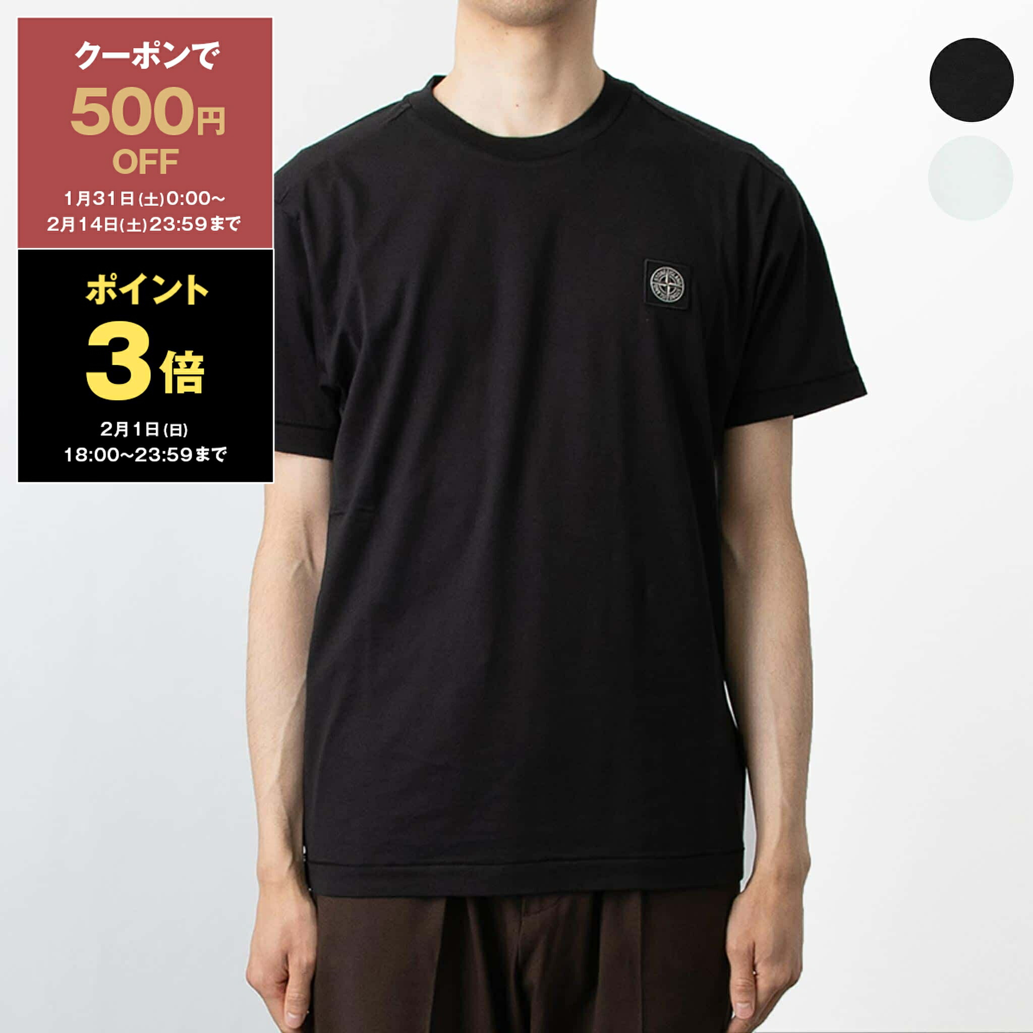 STONE  / Tシャツ/--/コットン/BLK/801520457 楽天市場】【10％OFFクーポン対象】ストーンアイランド STONE ISLAND