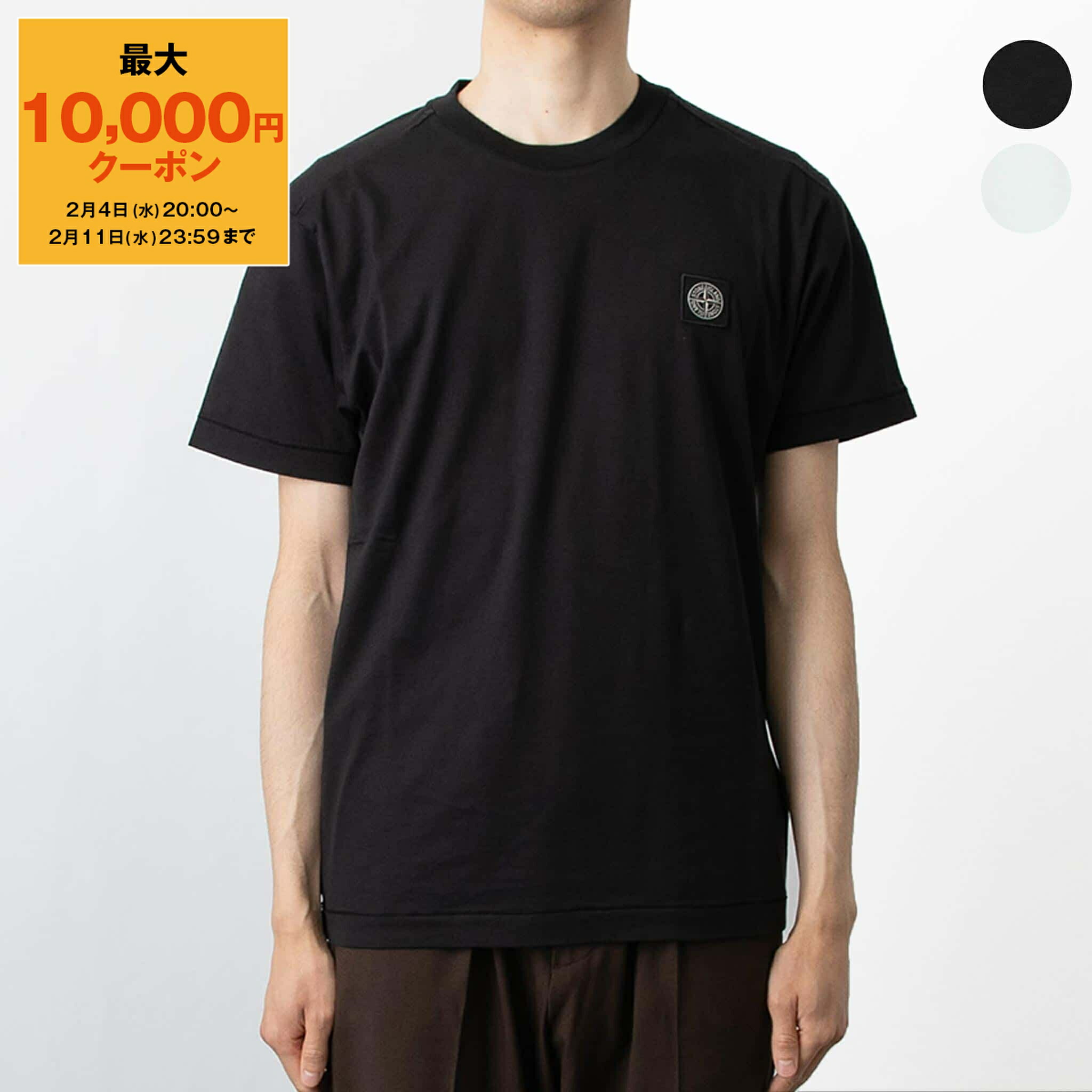 楽天市場】【最大10,000円クーポン】ストーンアイランド STONE ISLAND