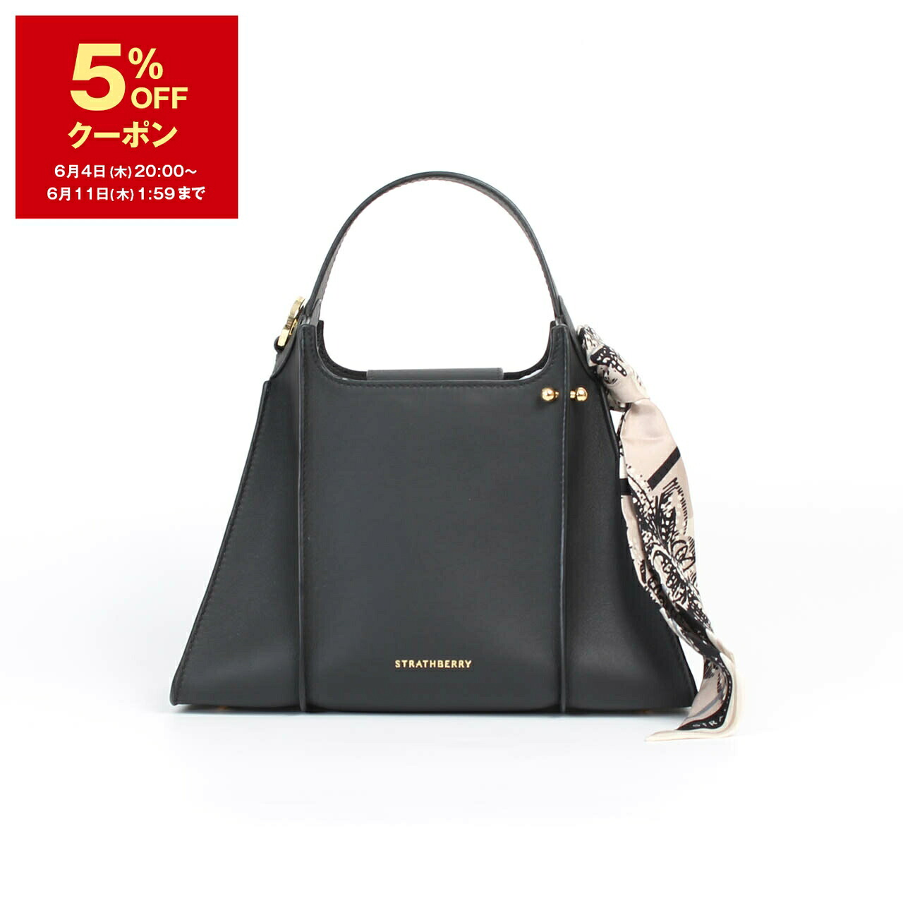 オトクが満載！SUPER SALE