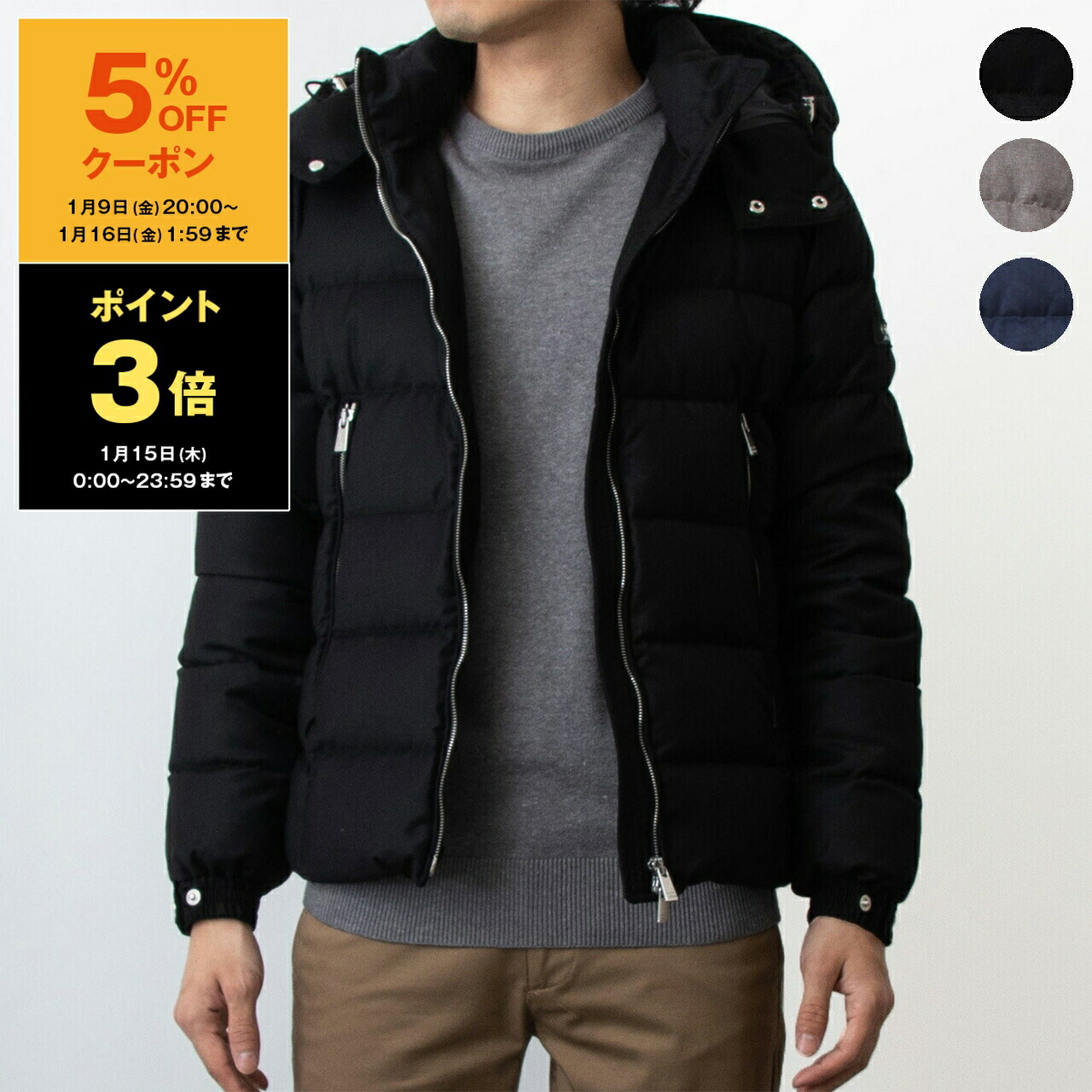 楽天市場】TATRAS タトラス Rライン ダウンジャケット DOMIZIANO